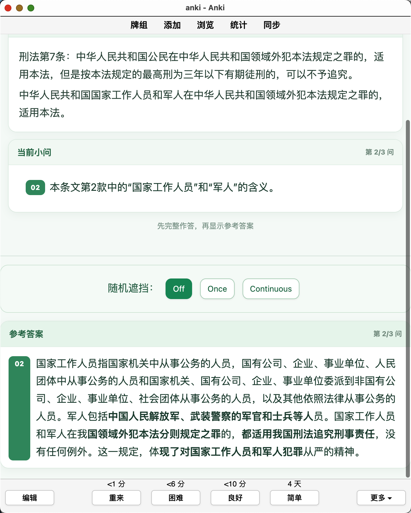 Snipaste_2026-09-26_09-58-05.png