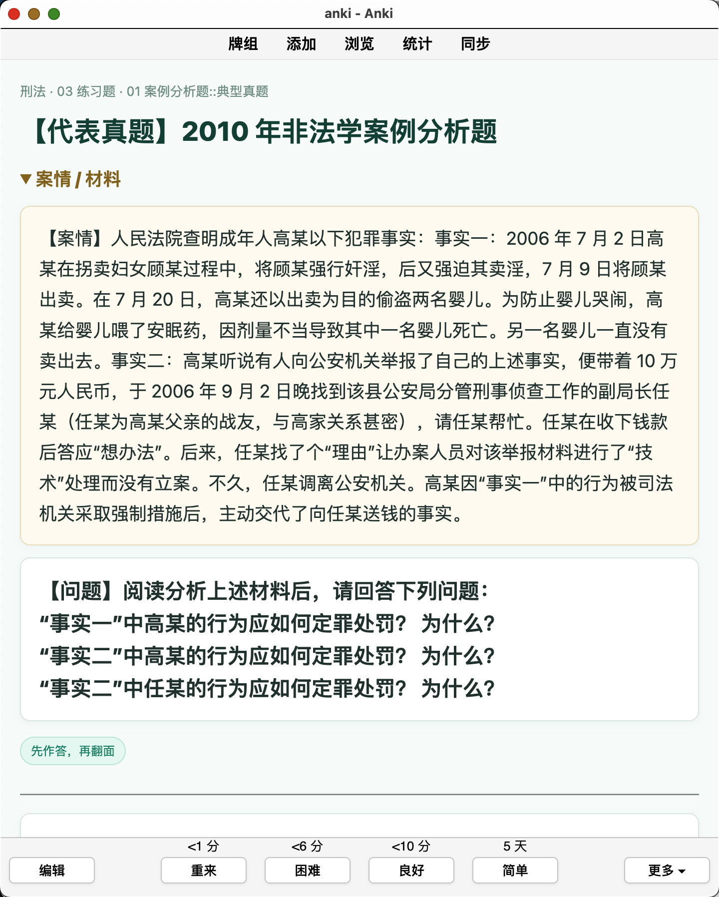 Snipaste_2026-09-12_18-44-33.png