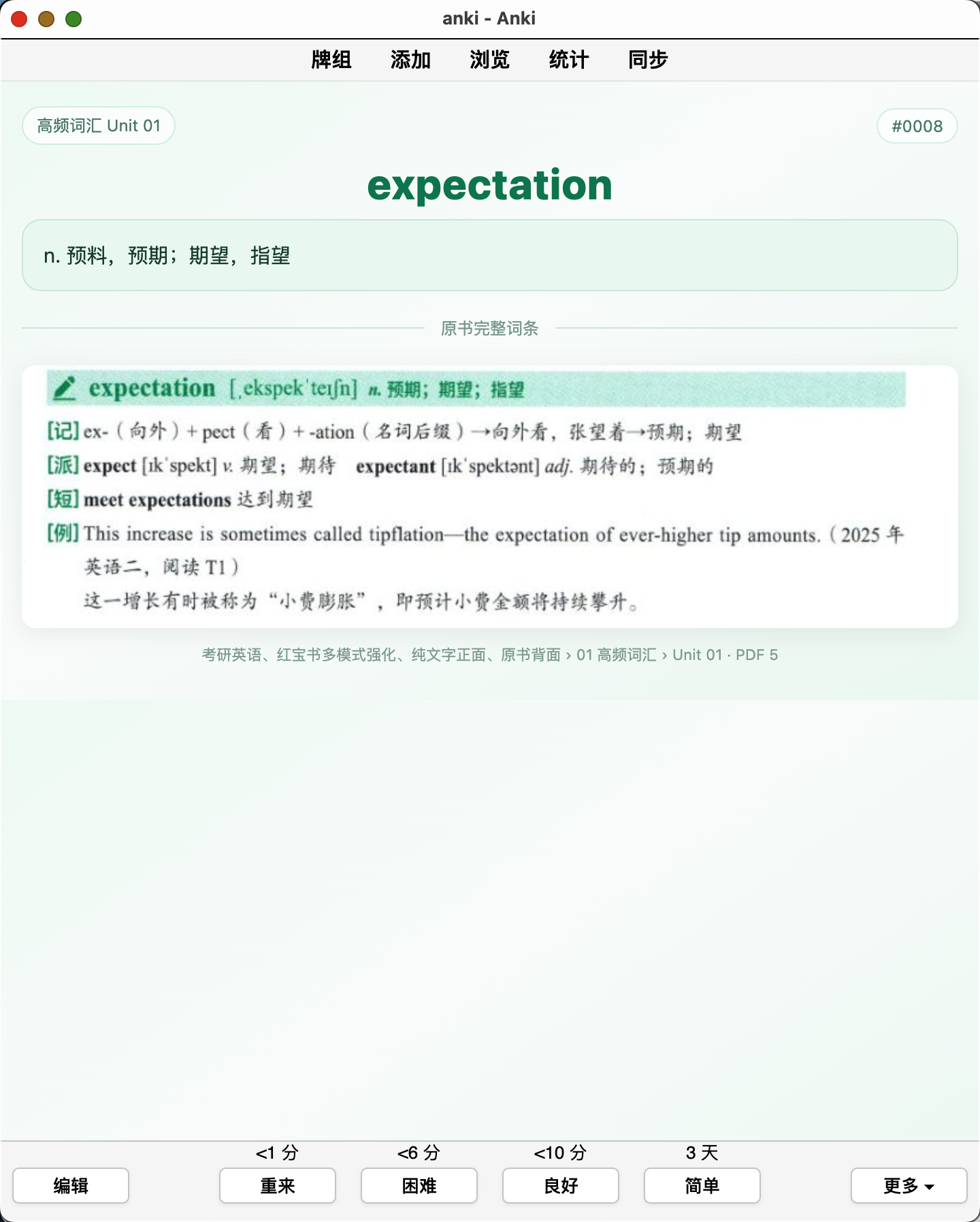 Snipaste_2026-09-24_14-45-01.png
