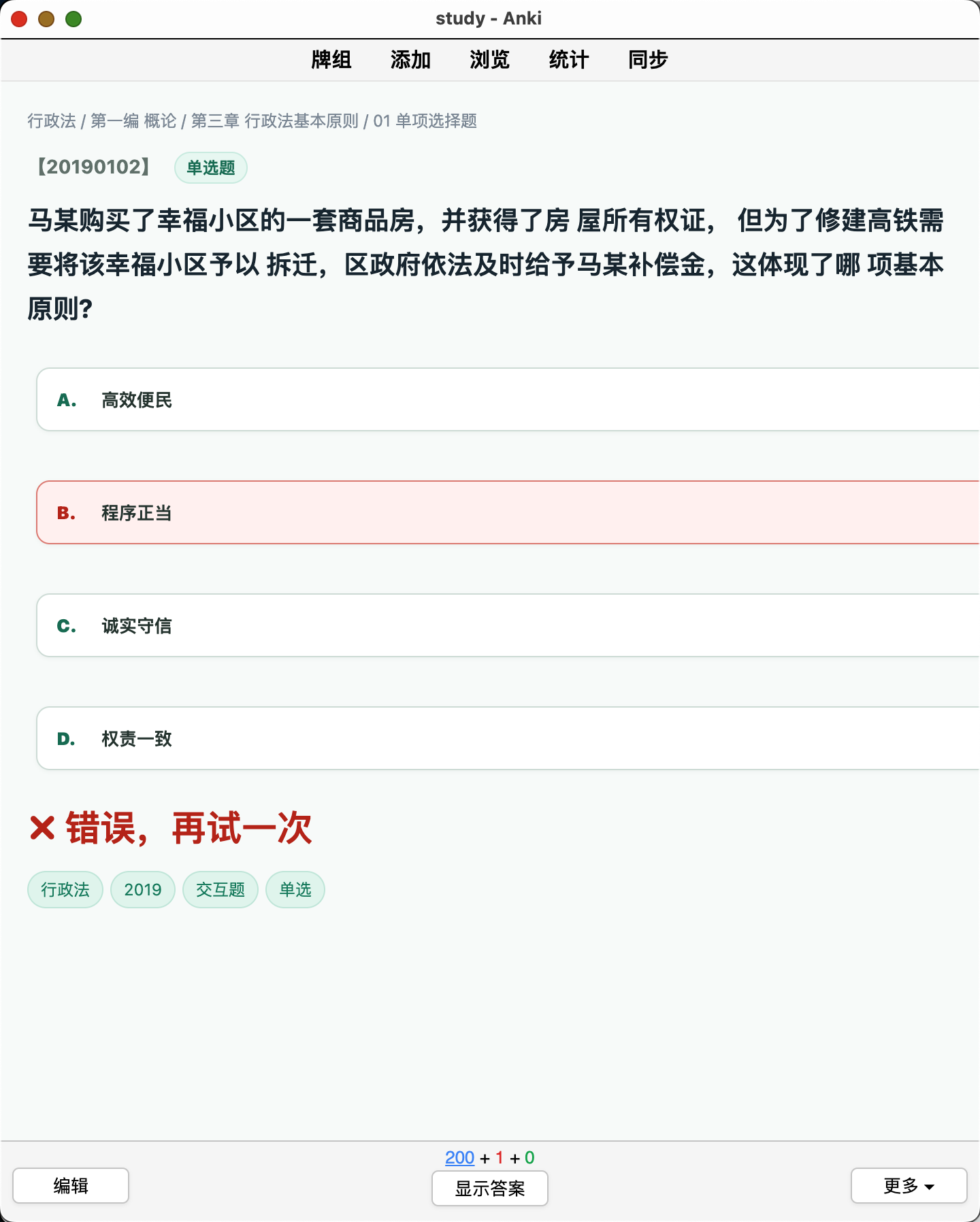 Snipaste_2026-09-03_22-06-44.png