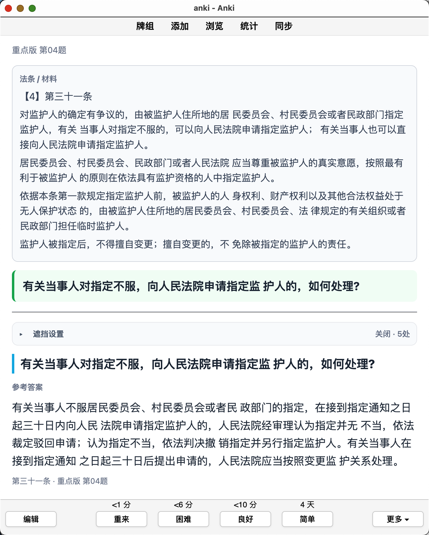 Snipaste_2026-09-26_10-00-43.png