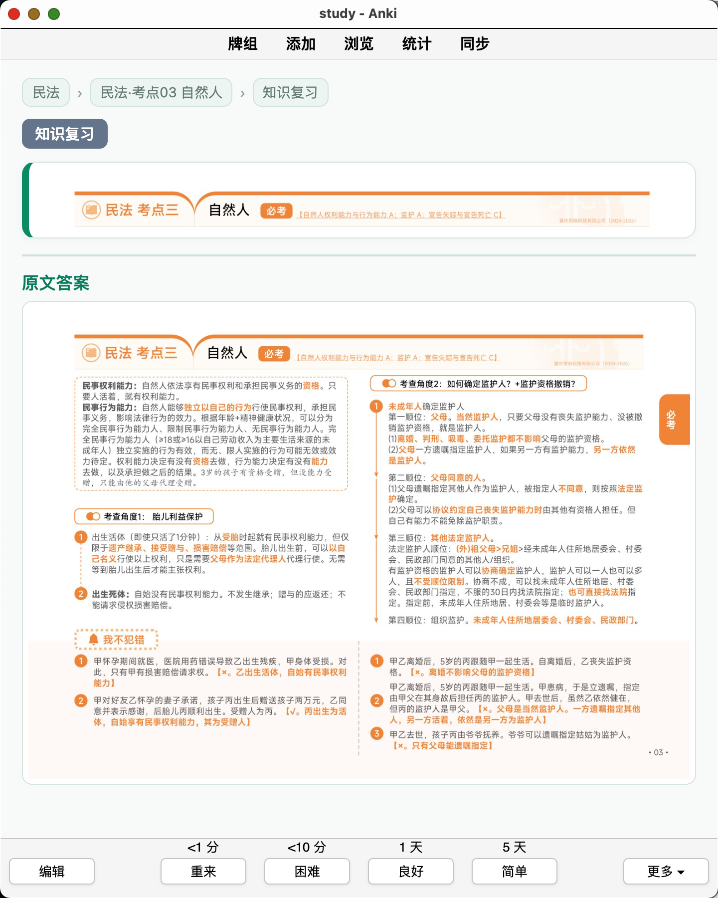 Snipaste_2026-09-04_21-06-23.png