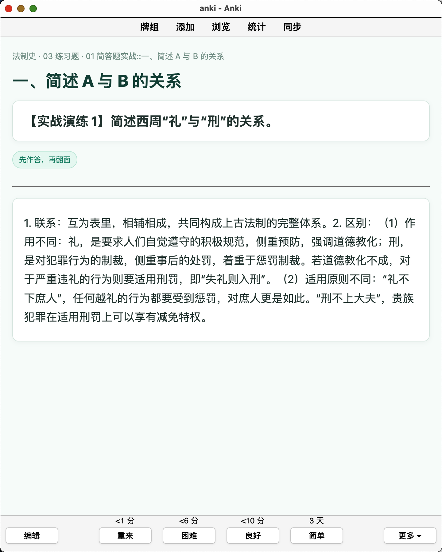 Snipaste_2026-09-12_18-46-31.png