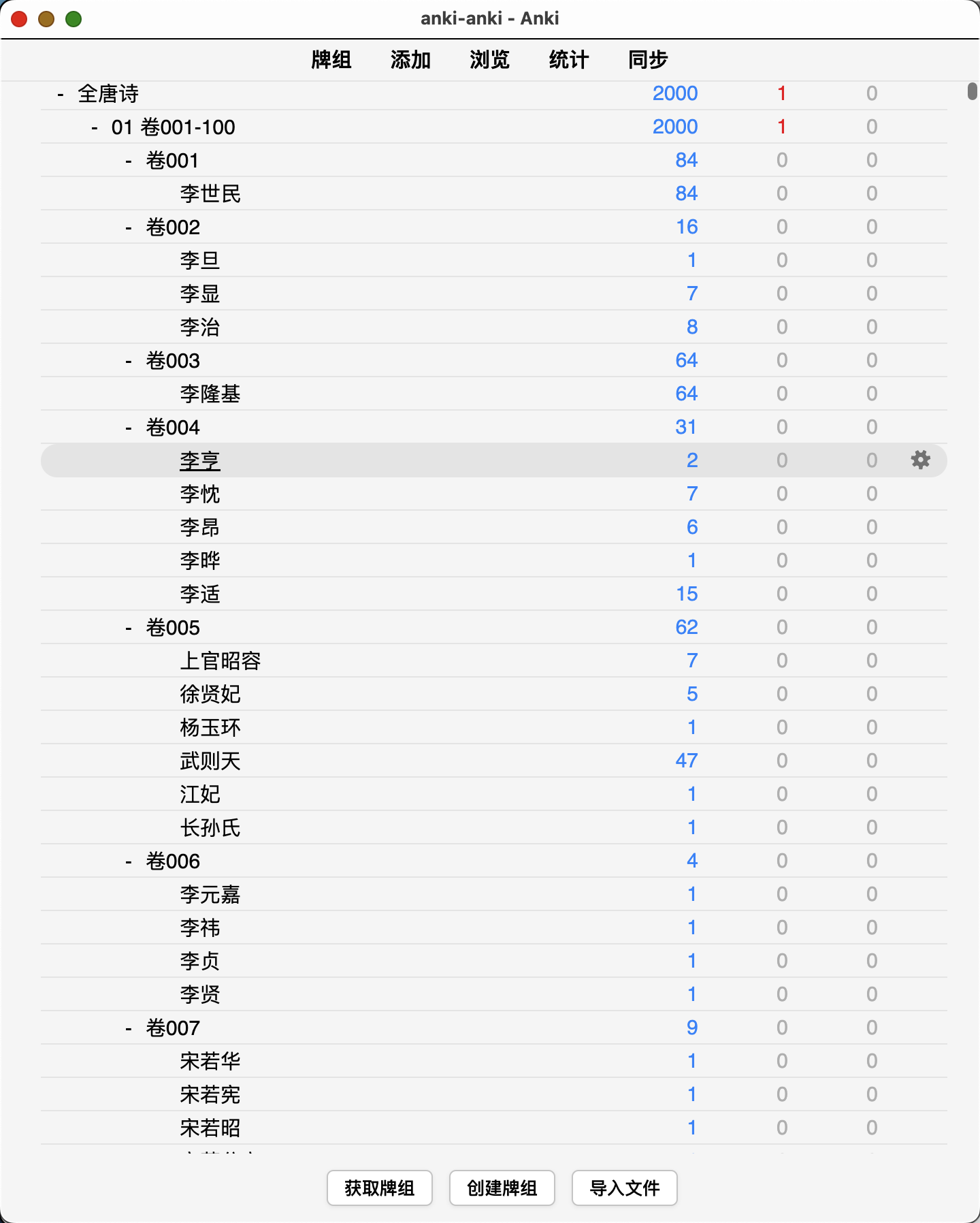 Snipaste_2026-09-26_14-26-12.png