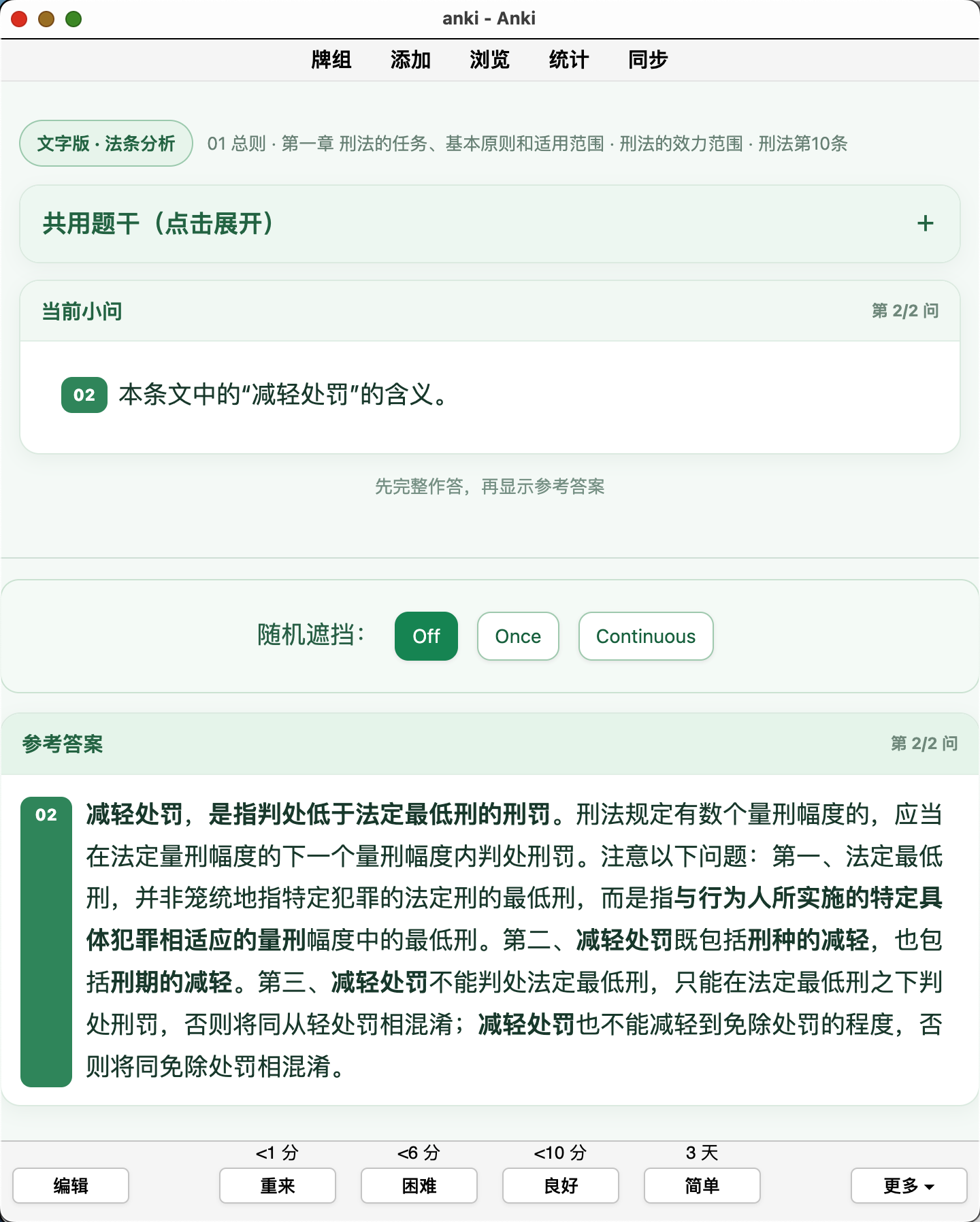 Snipaste_2026-09-26_10-02-48.png