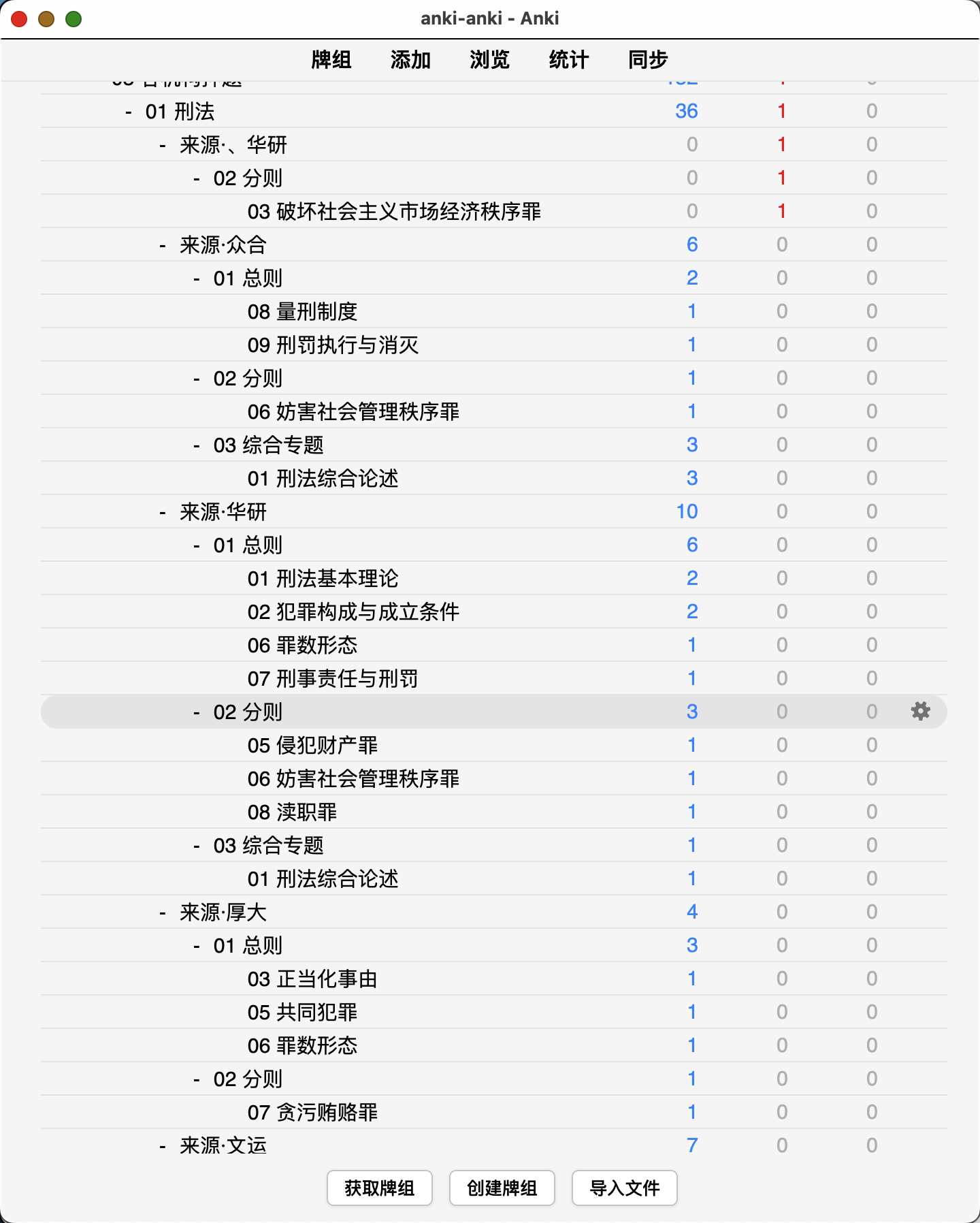 Snipaste_2026-09-26_13-59-21.png