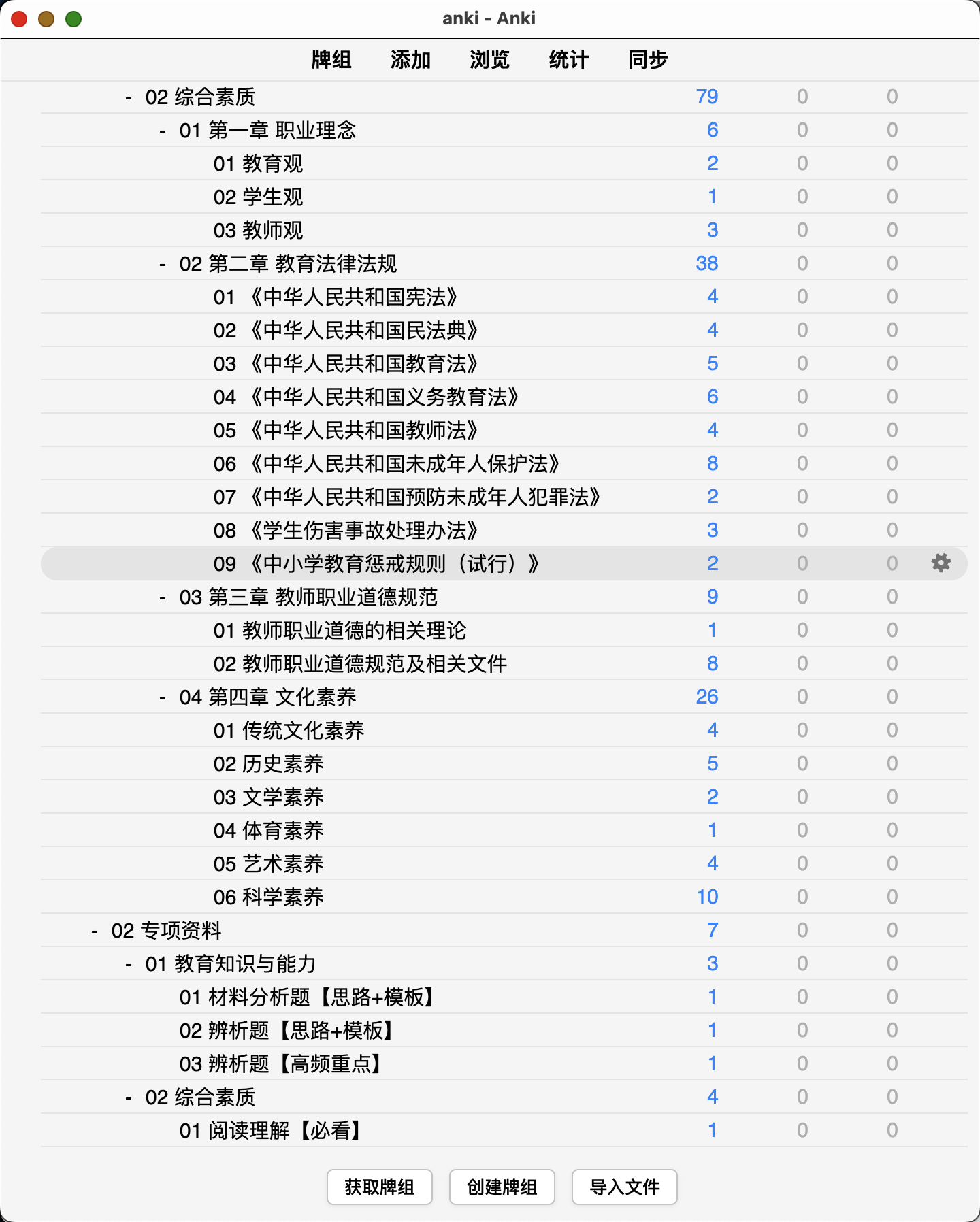 Snipaste_2026-09-25_22-20-30.png