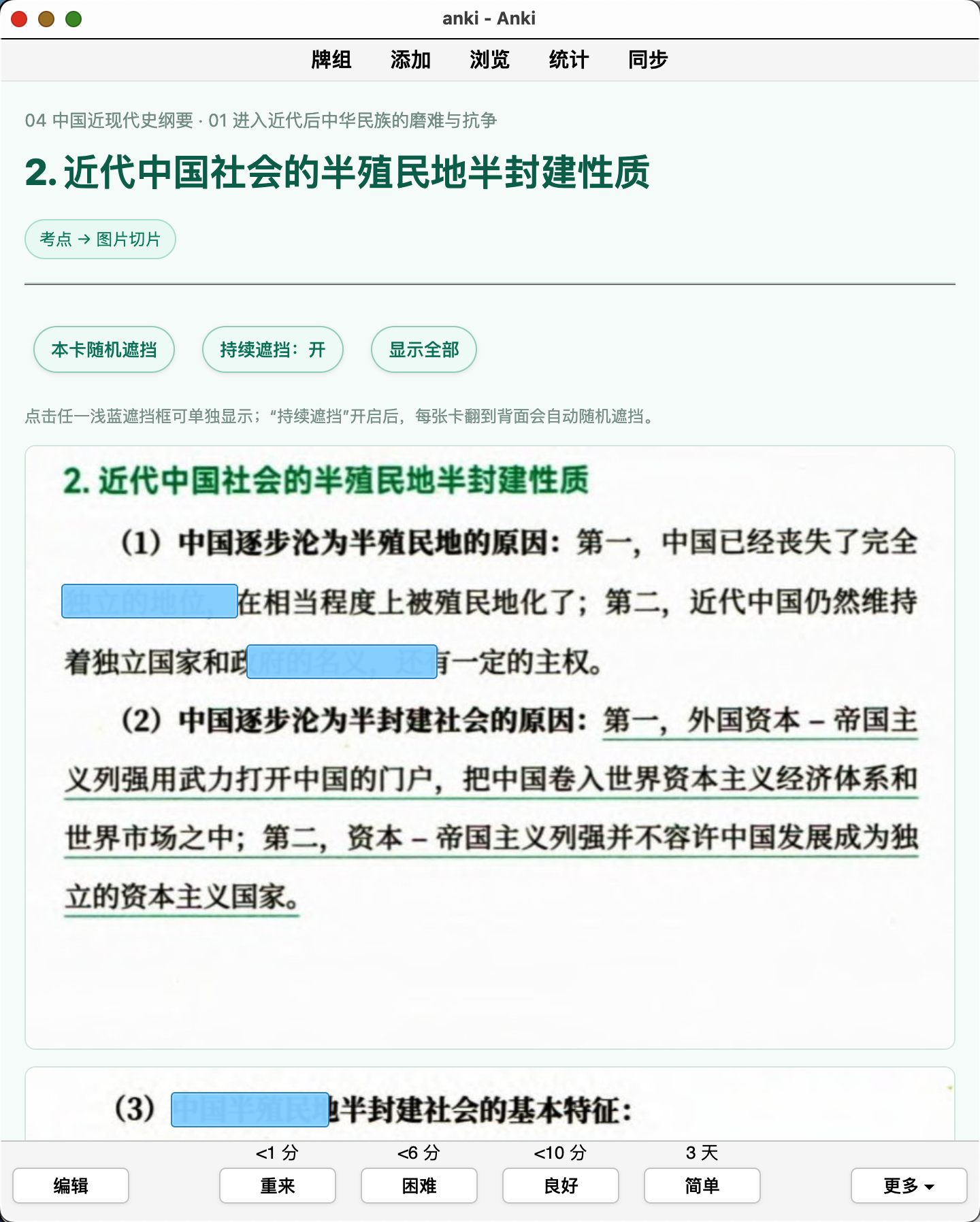 Snipaste_2026-09-13_13-51-27.png