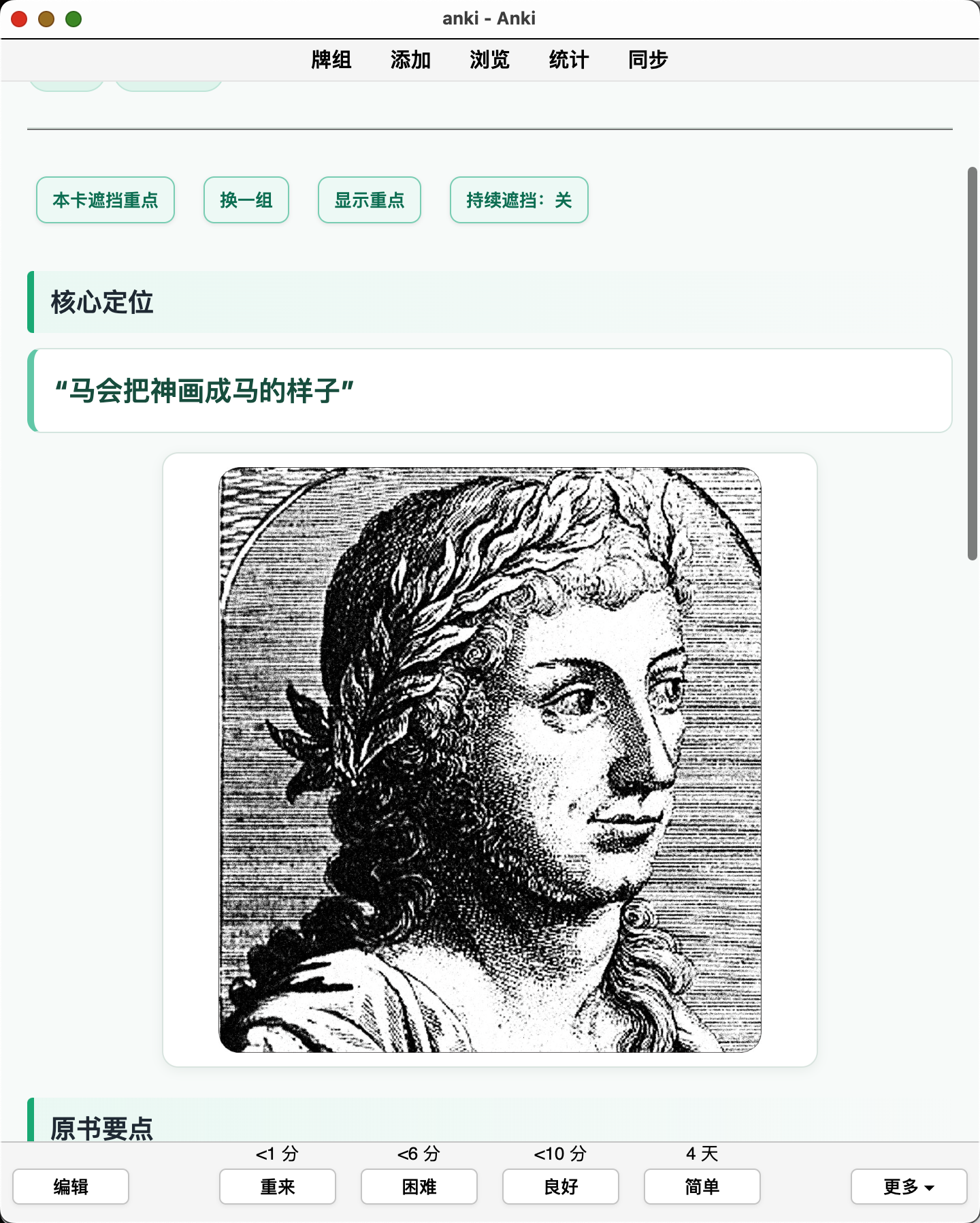 Snipaste_2026-09-07_21-37-46.png