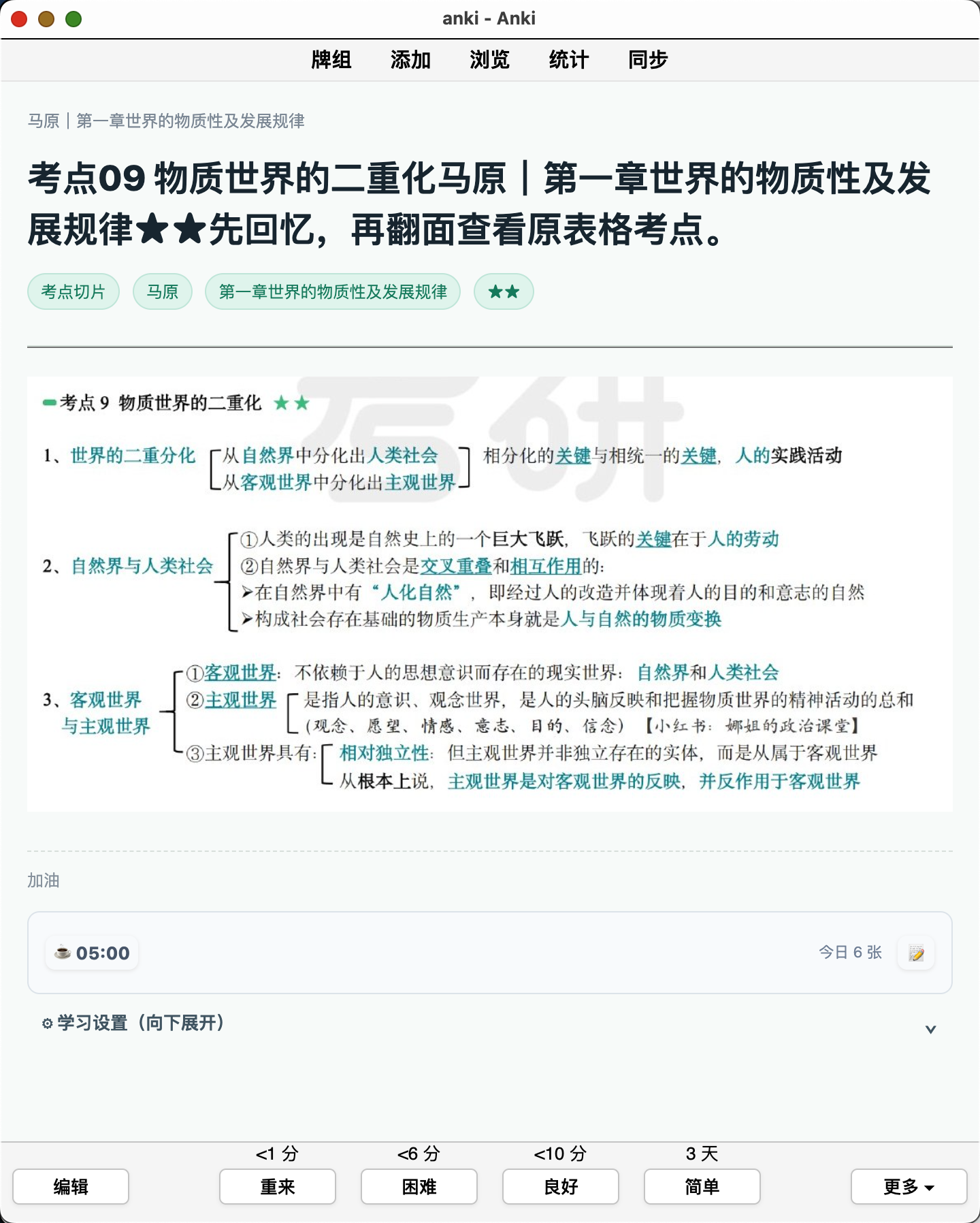 Snipaste_2026-09-12_19-13-41.png