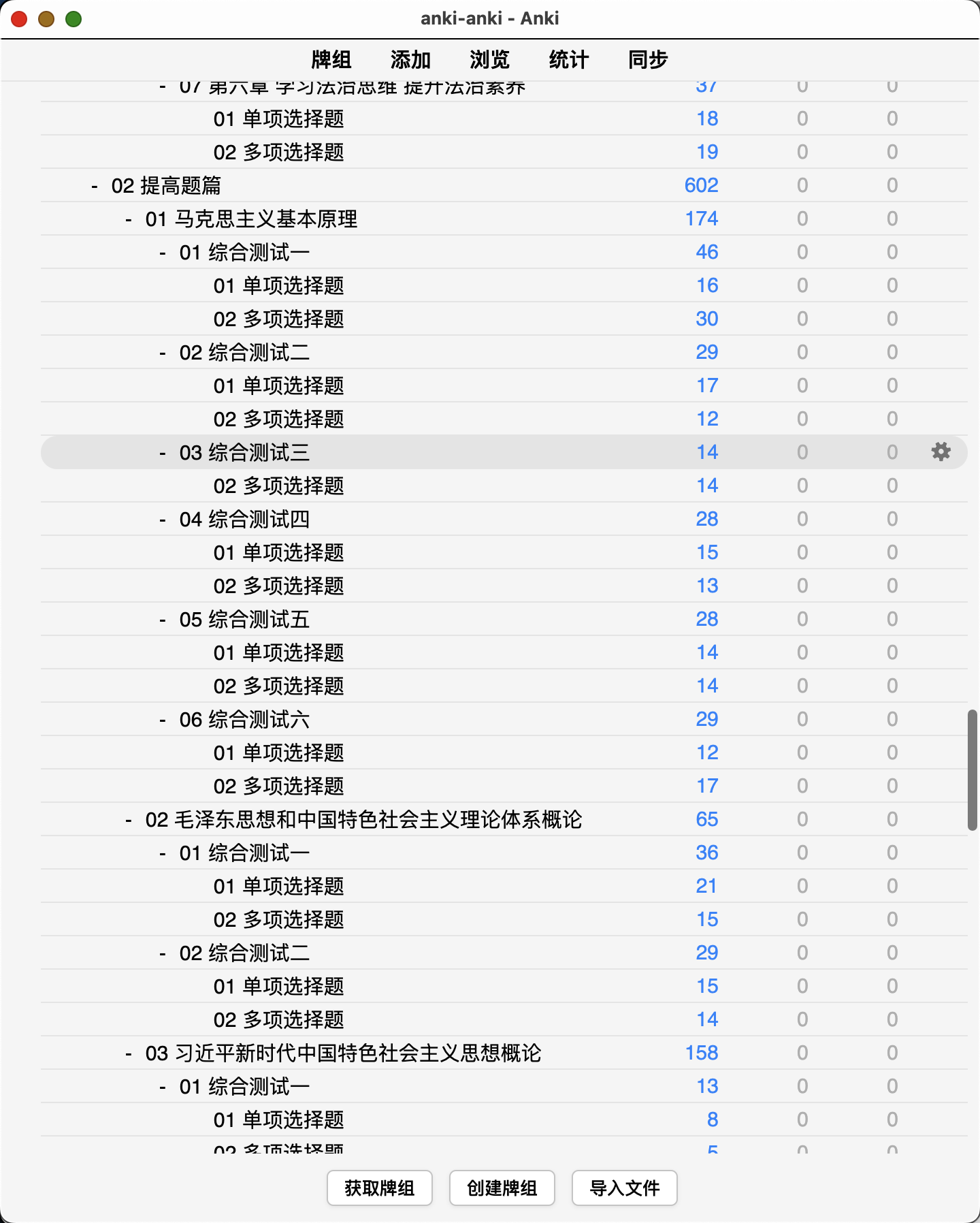 Snipaste_2026-09-14_18-50-08.png