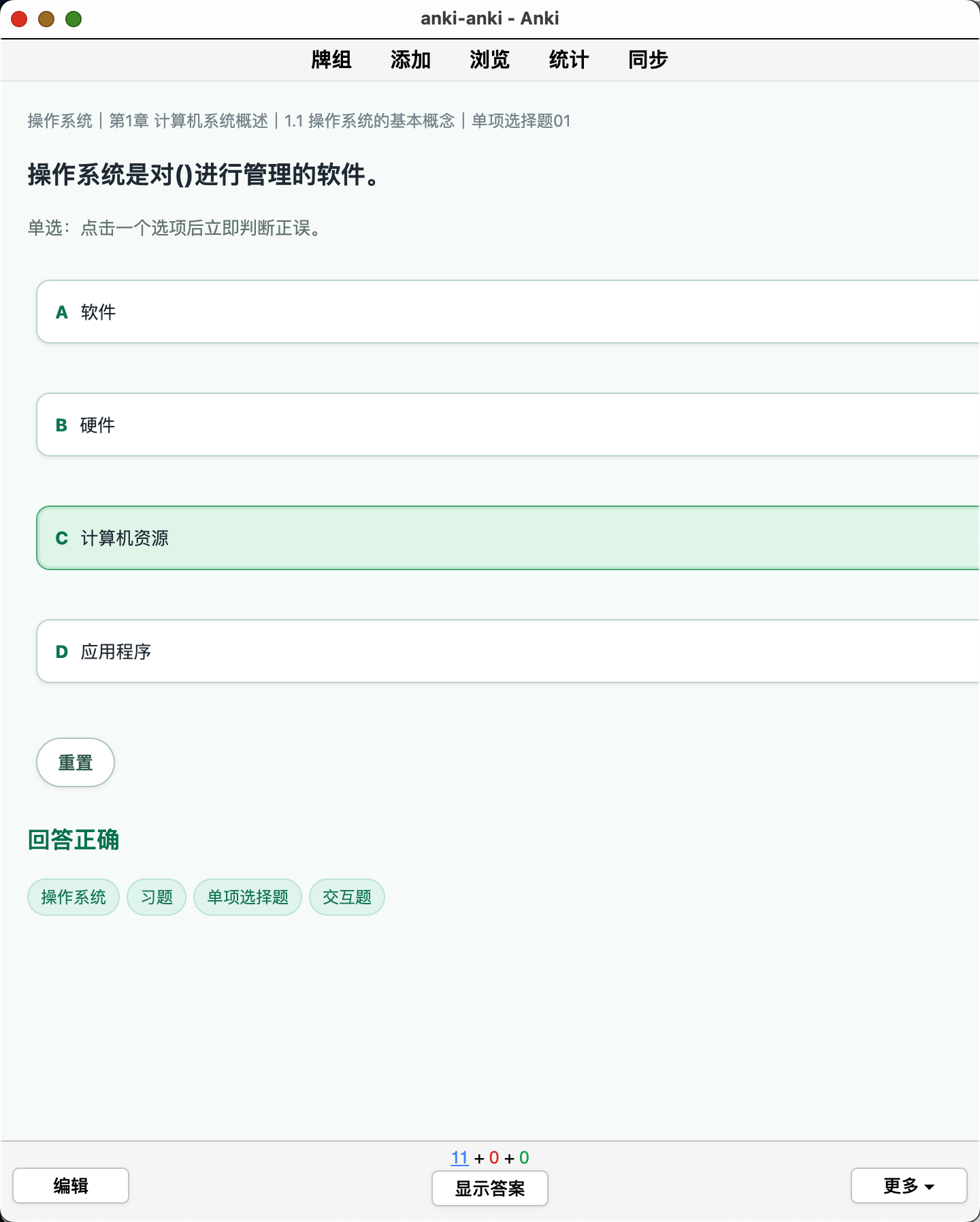 Snipaste_2026-09-14_20-58-19.png