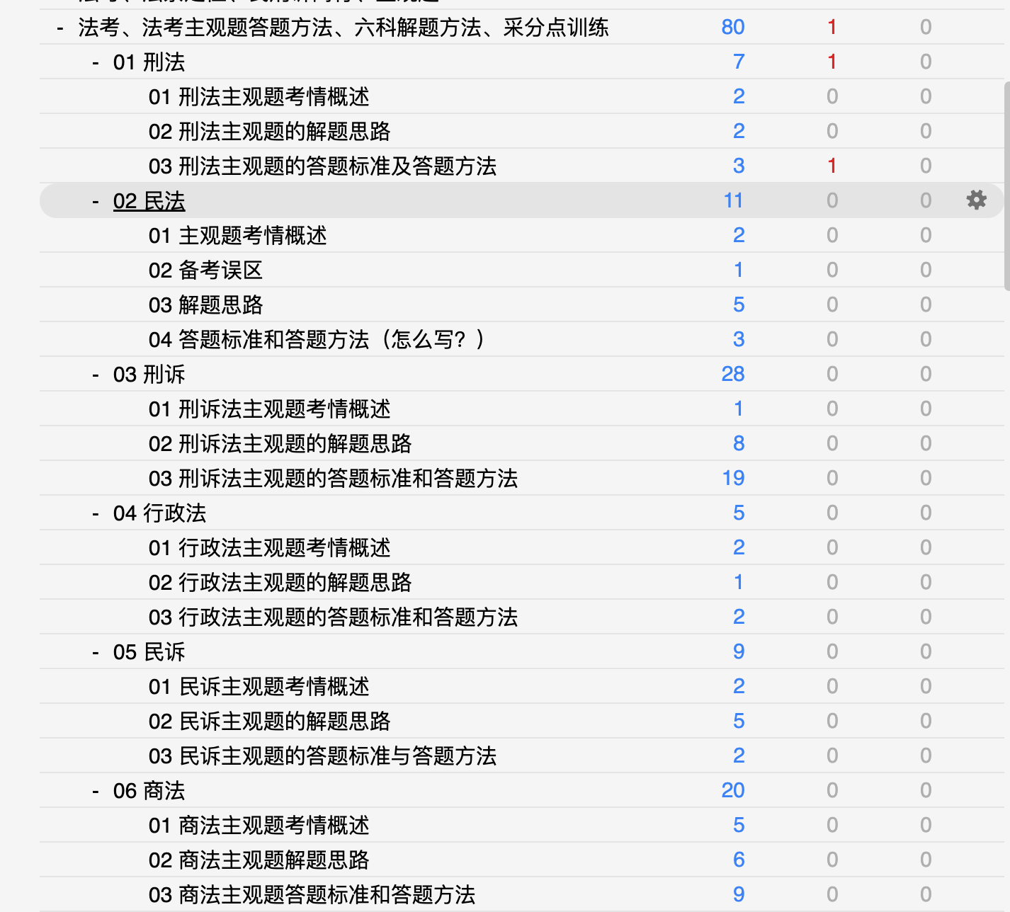 Snipaste_2026-09-18_17-43-48.png