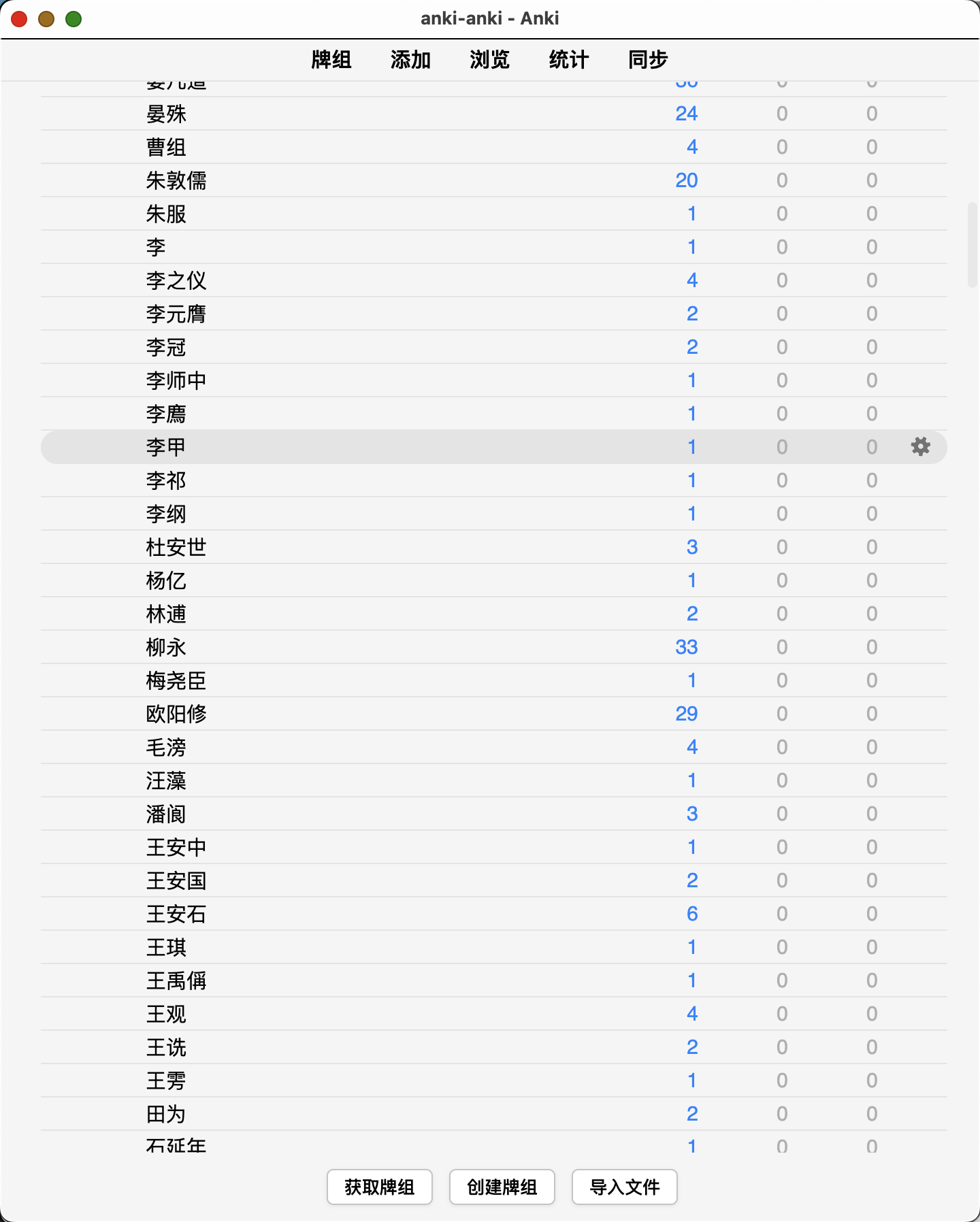 Snipaste_2026-09-26_14-17-43.png