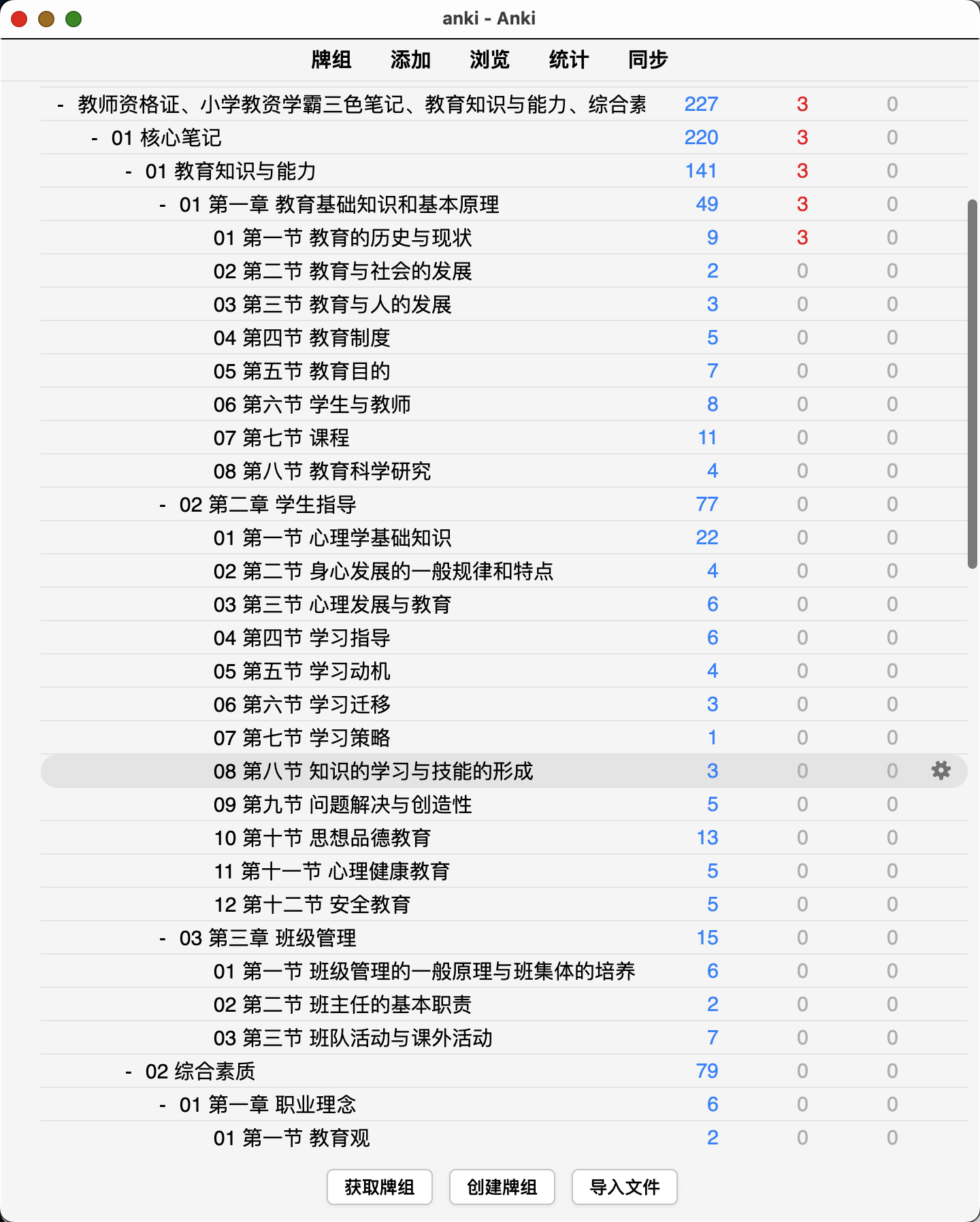 Snipaste_2026-09-25_22-29-52.png