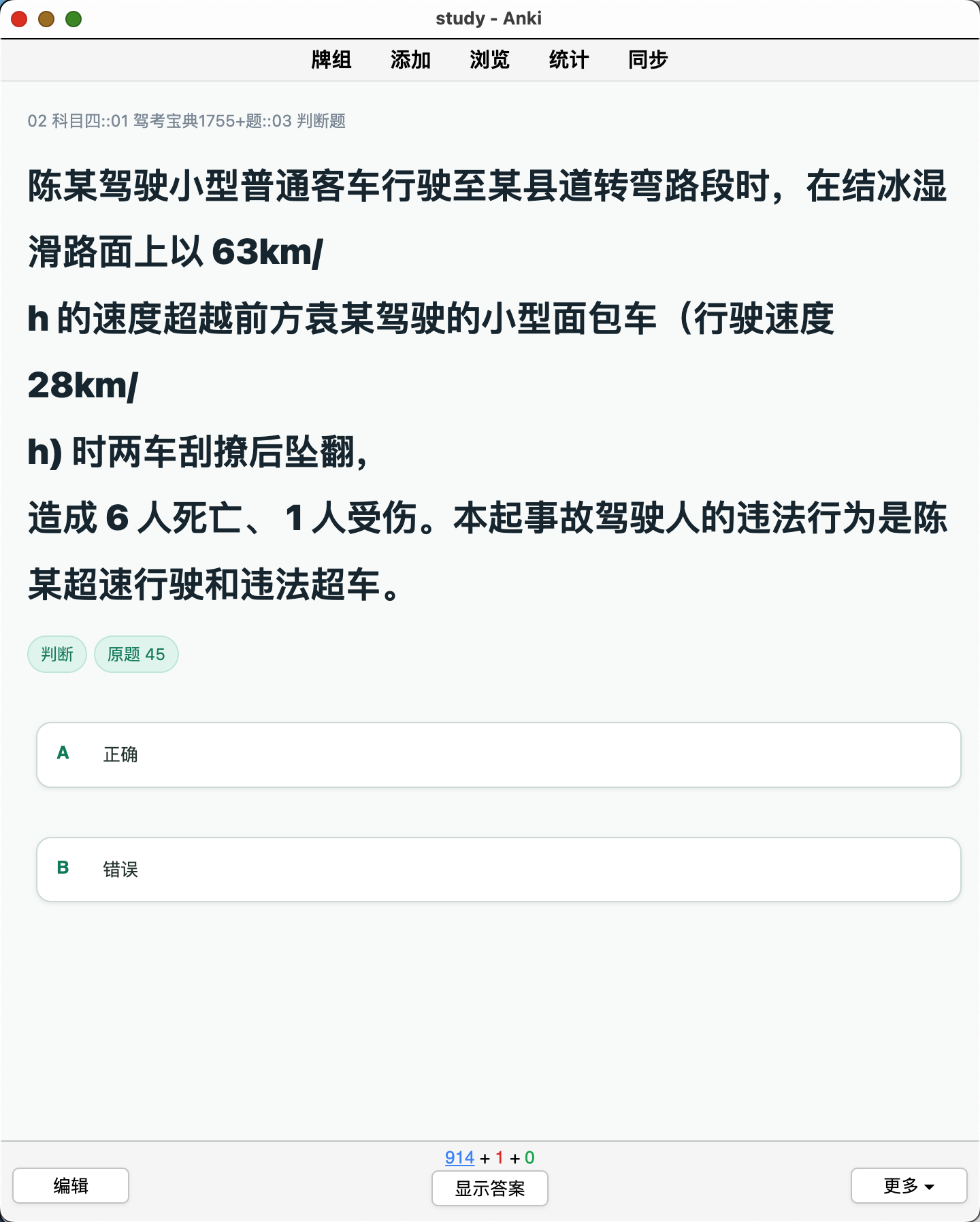 Snipaste_2026-09-03_15-52-10.png