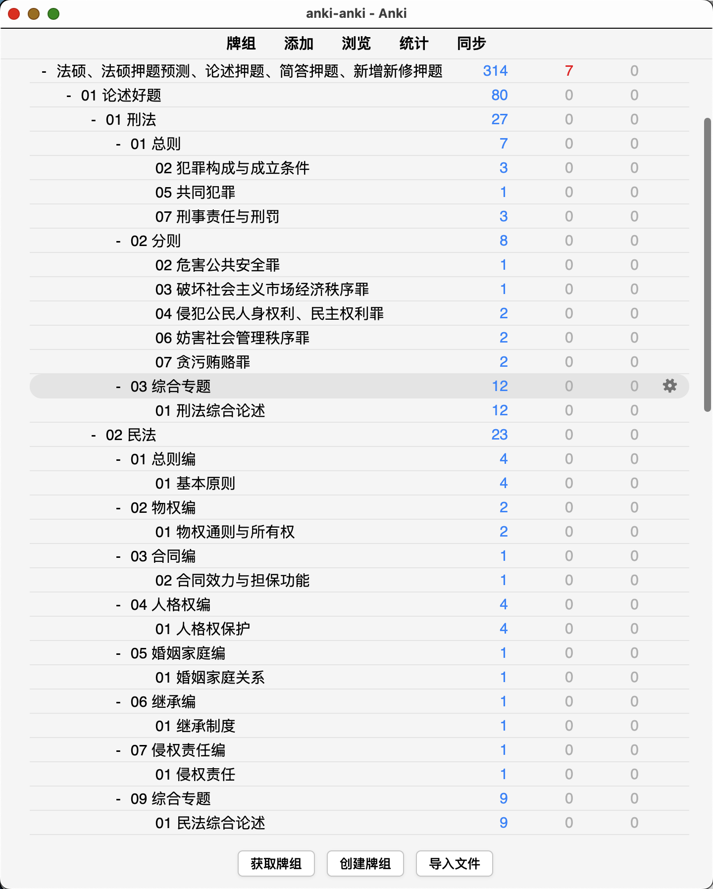 Snipaste_2026-09-26_13-59-11.png