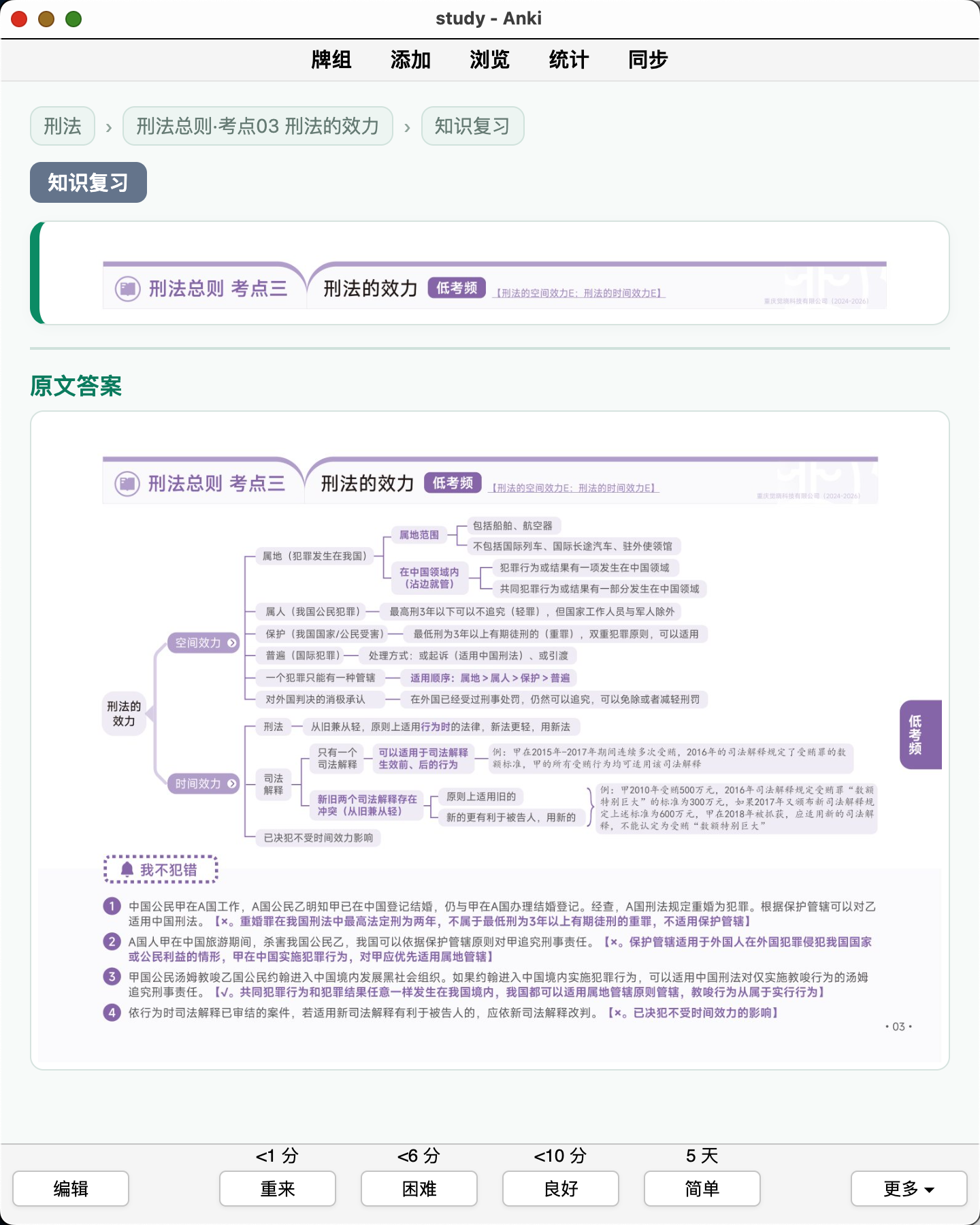 Snipaste_2026-09-04_21-06-08.png