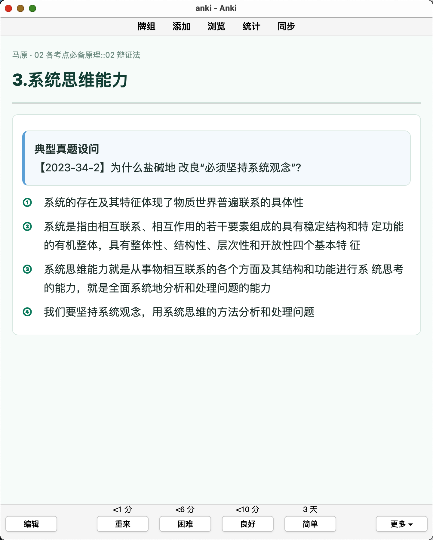 Snipaste_2026-09-12_12-34-03.png