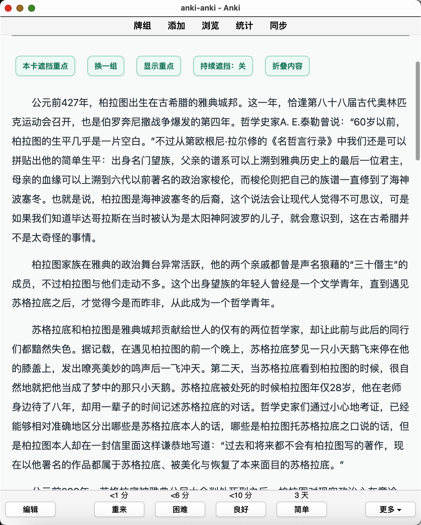 Snipaste_2026-09-07_21-59-24.png