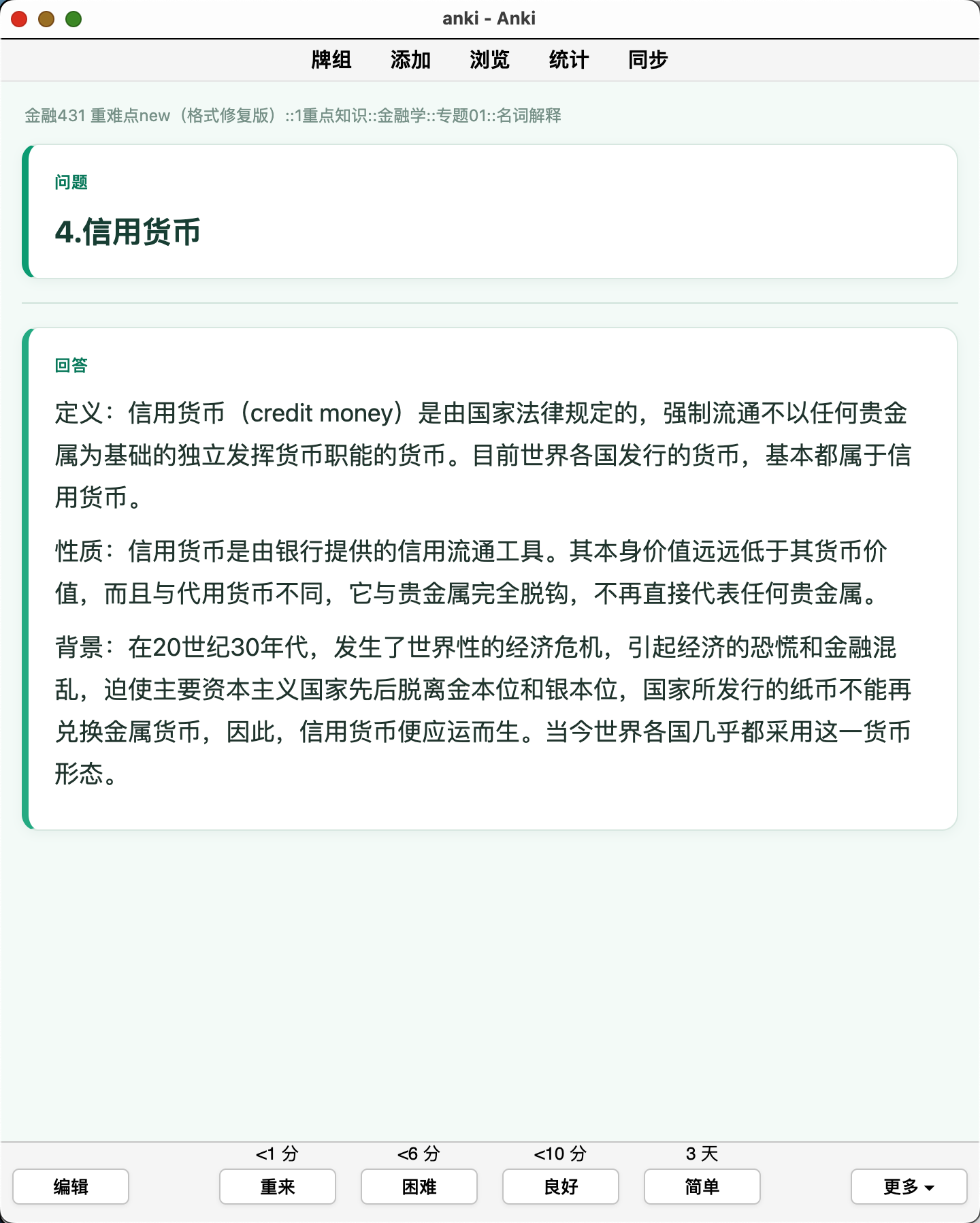 Snipaste_2026-09-13_11-10-24.png