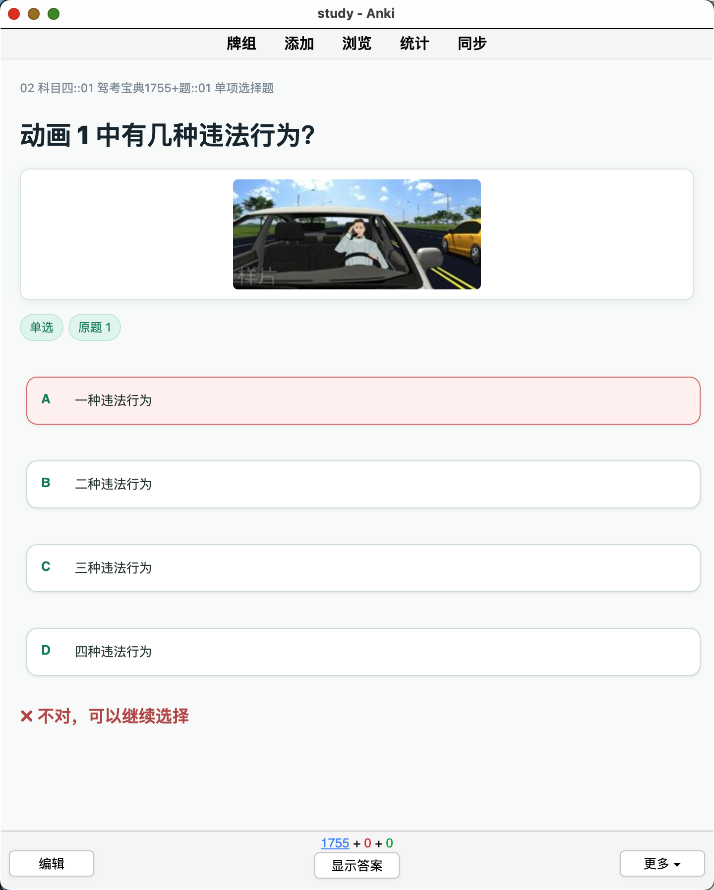 Snipaste_2026-09-03_15-51-30.png