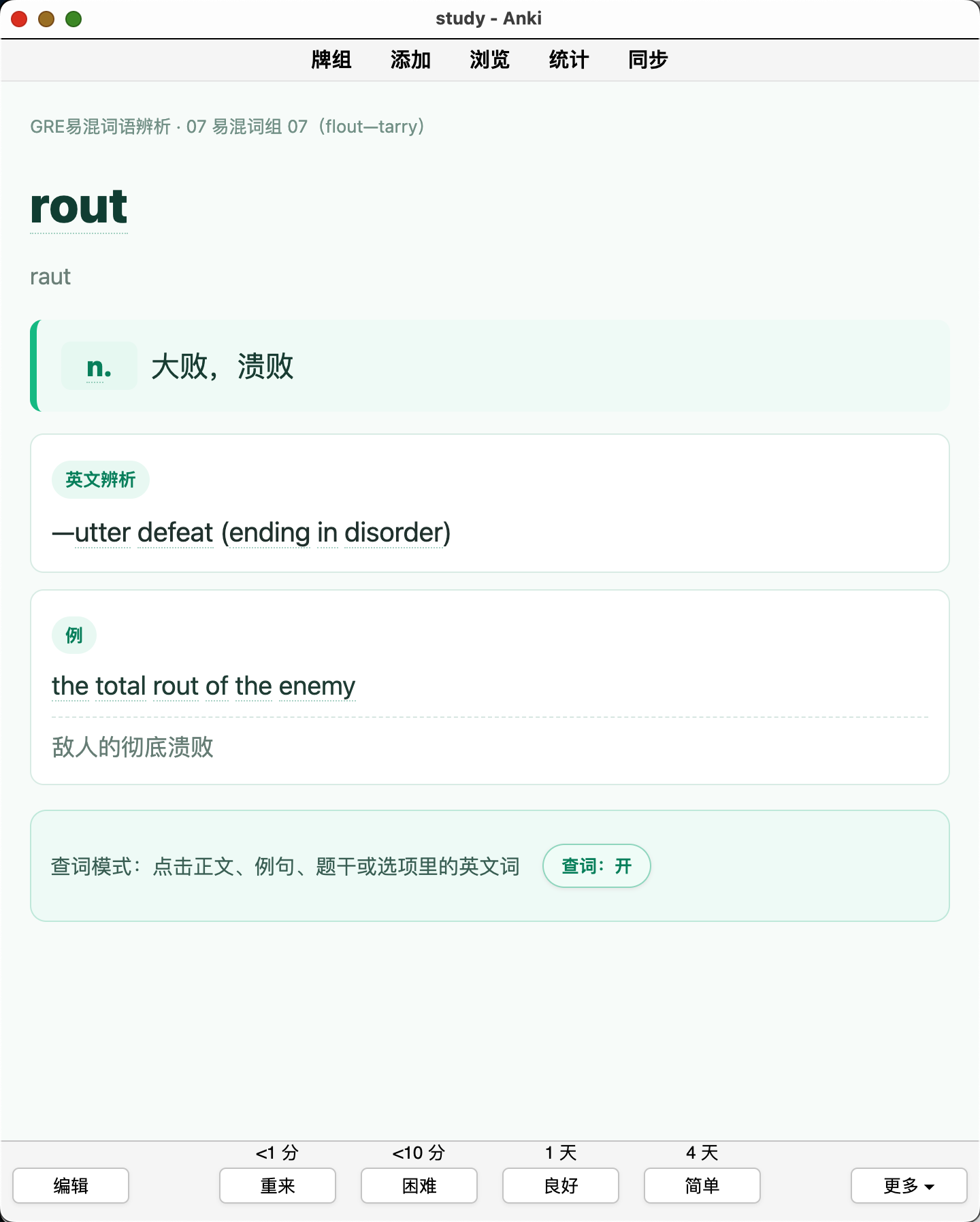 Snipaste_2026-09-03_22-26-26.png