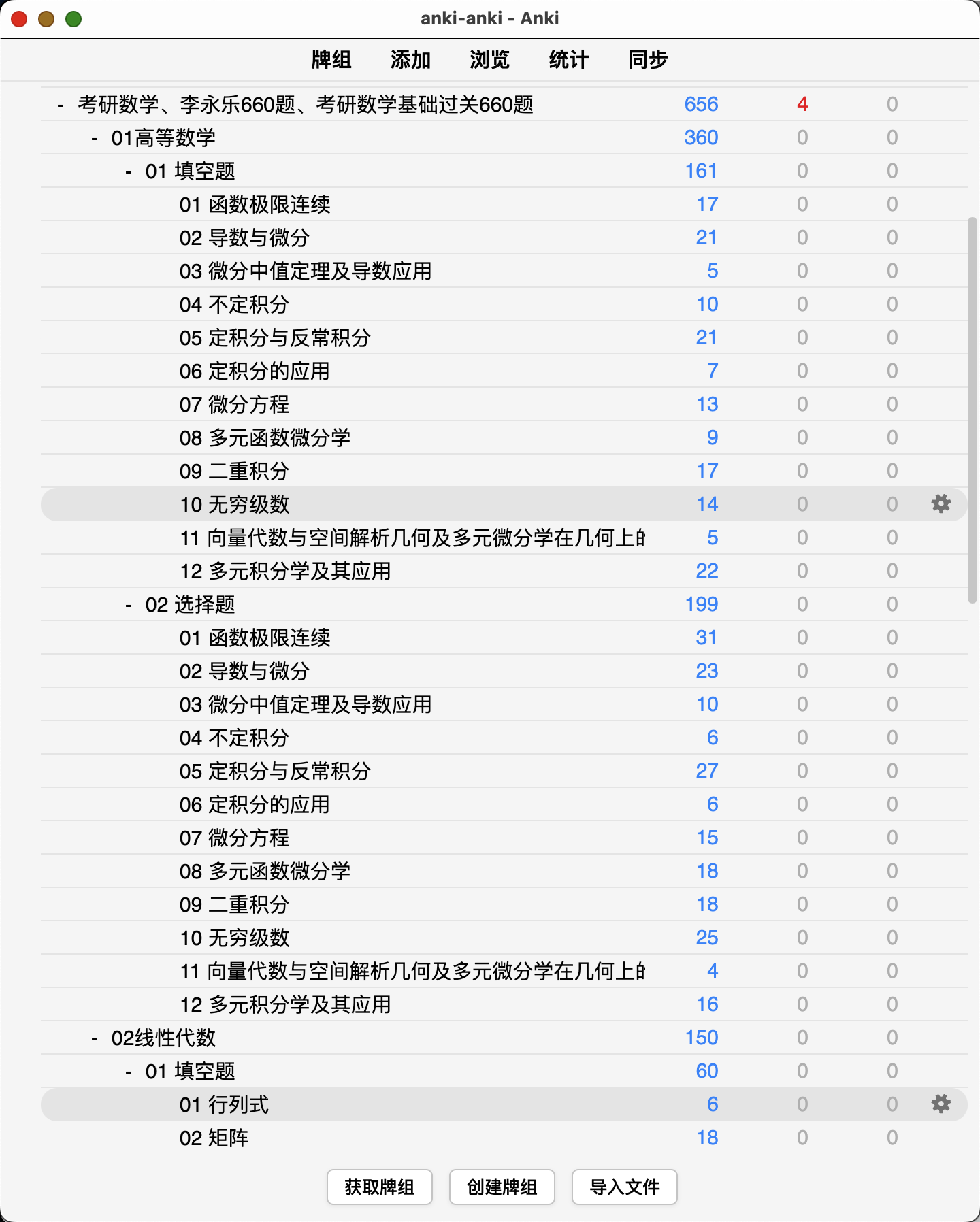 Snipaste_2026-09-13_22-22-52.png