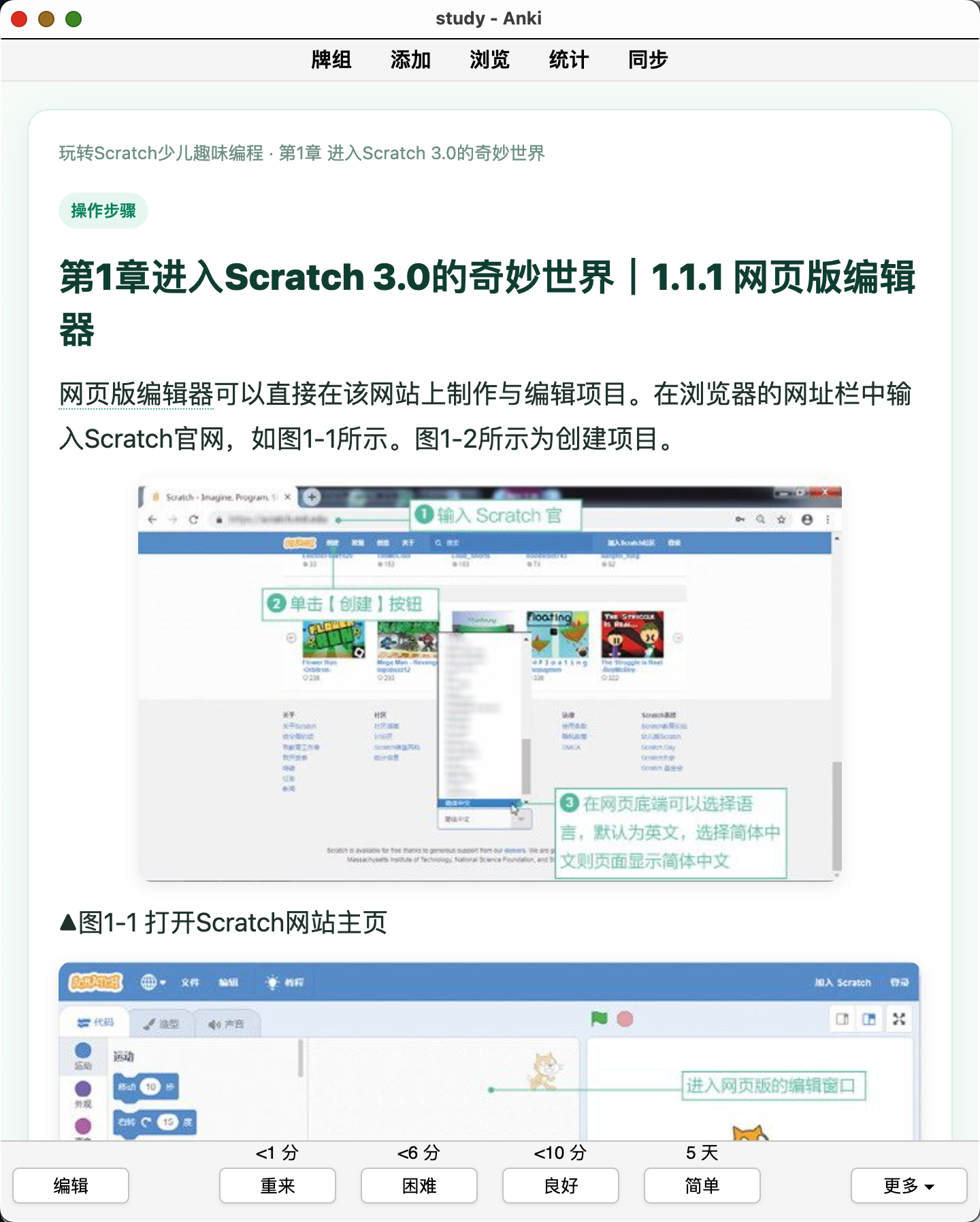 Snipaste_2026-09-03_22-30-45.png