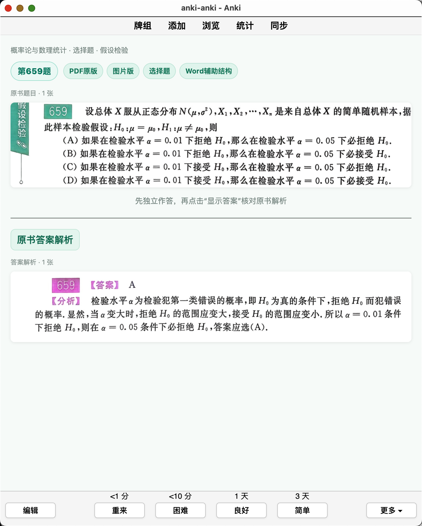 Snipaste_2026-09-13_22-23-35.png
