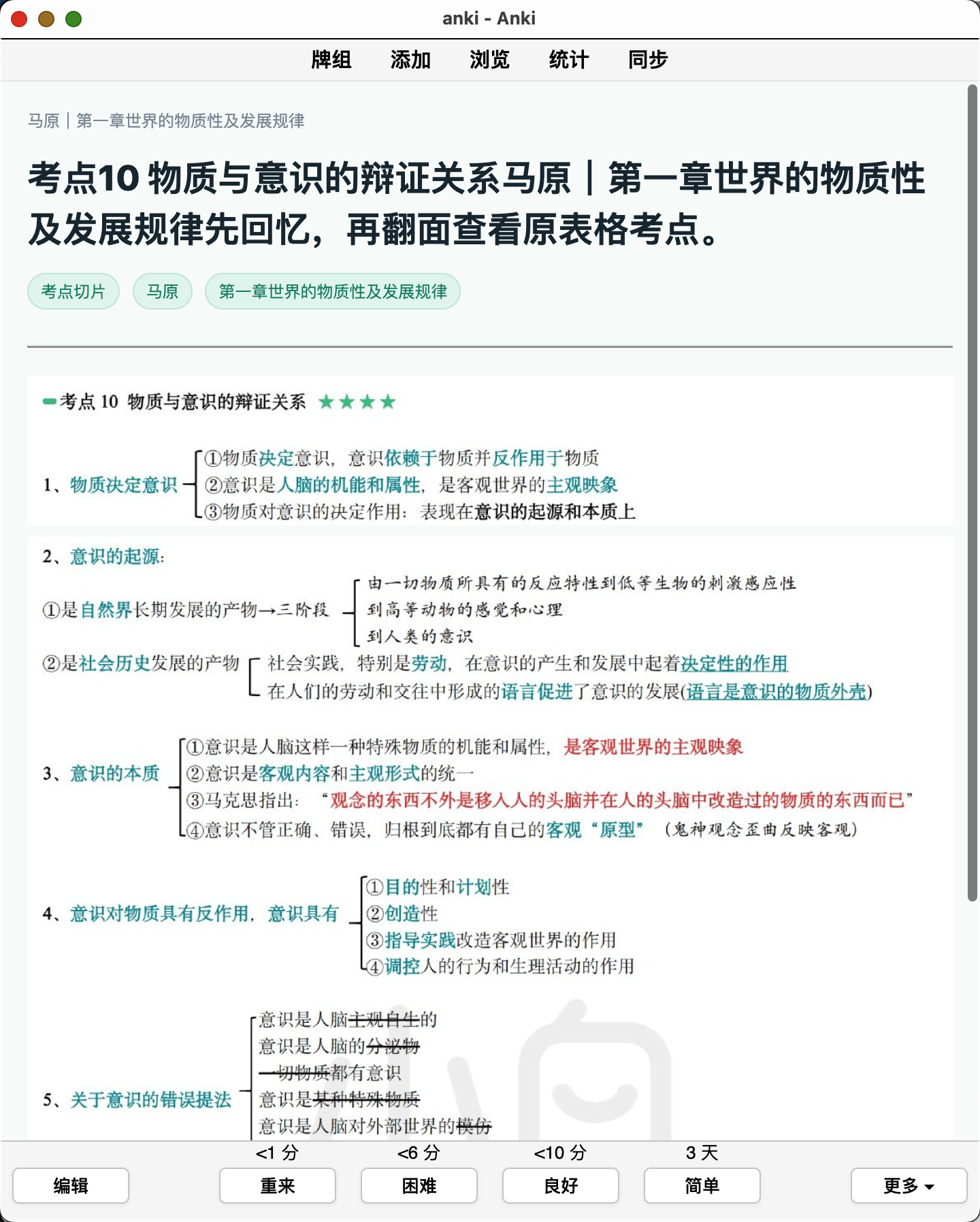 Snipaste_2026-09-12_19-13-45.png