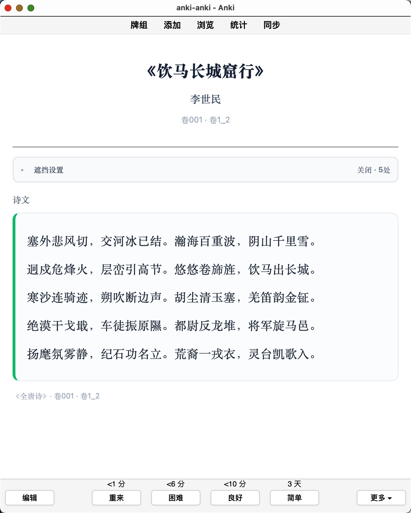 Snipaste_2026-09-26_14-26-27.png