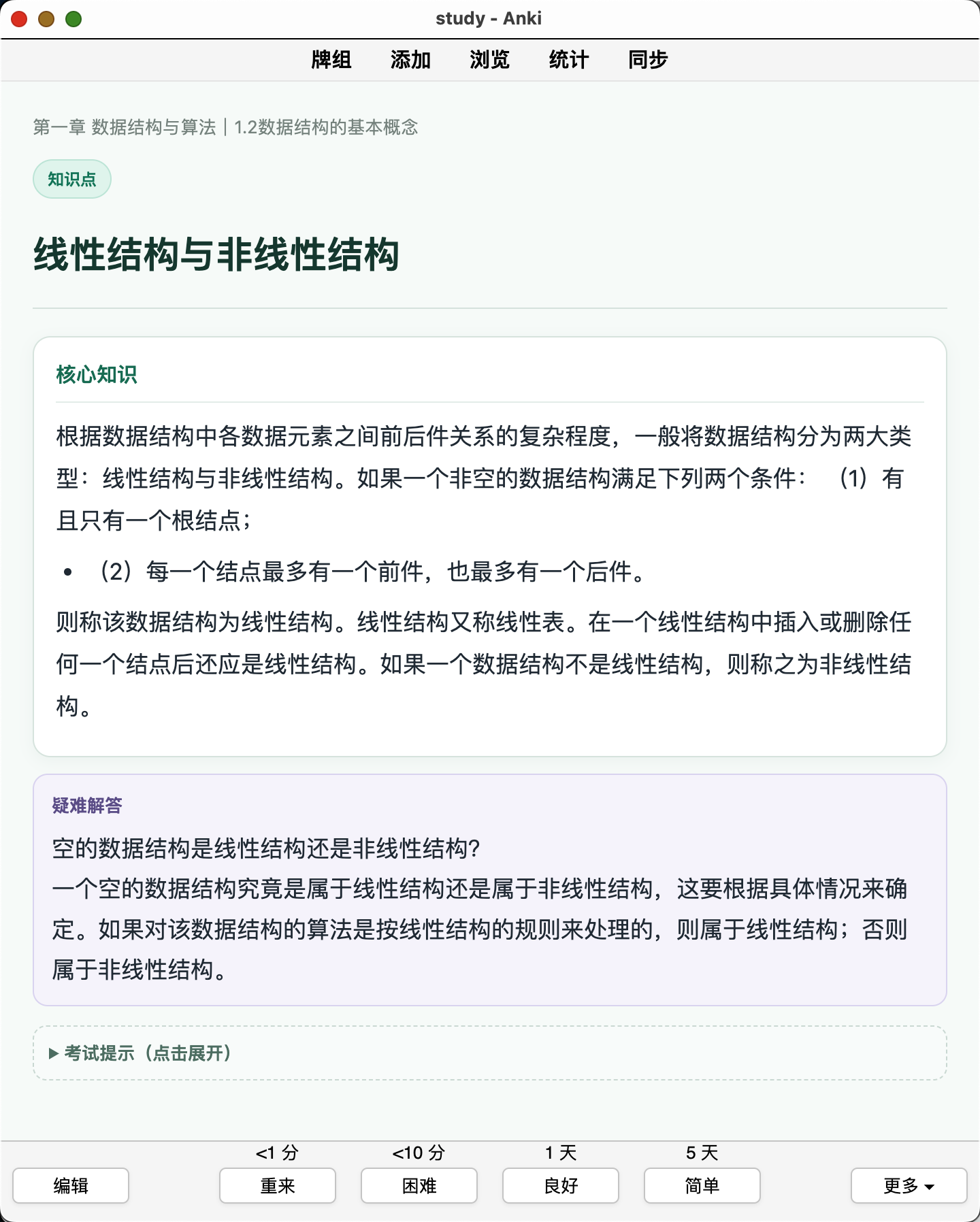 Snipaste_2026-09-03_21-59-58.png