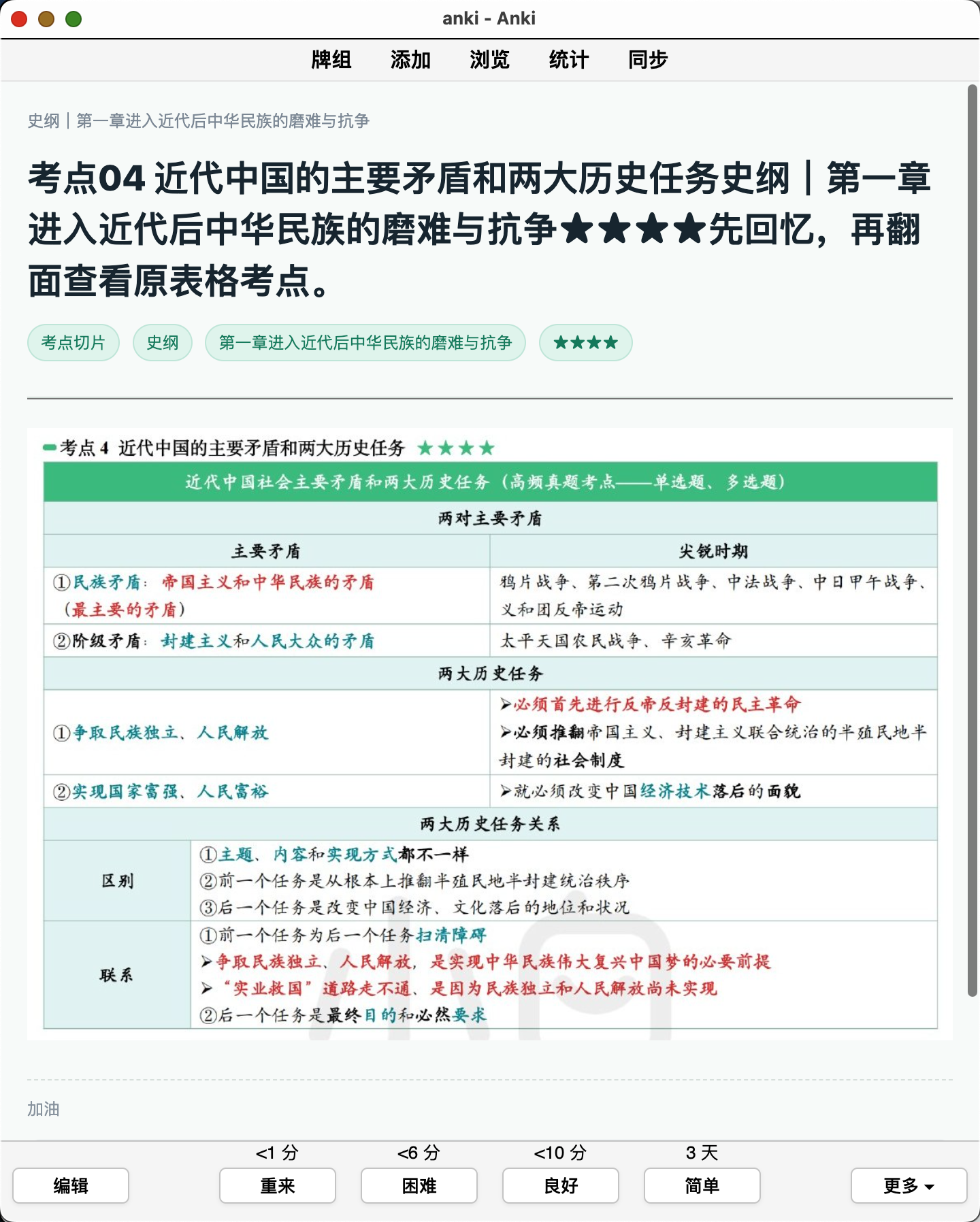 Snipaste_2026-09-12_19-14-01.png
