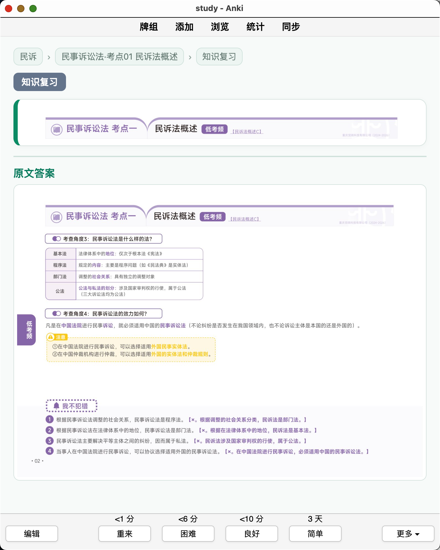 Snipaste_2026-09-04_21-06-55.png