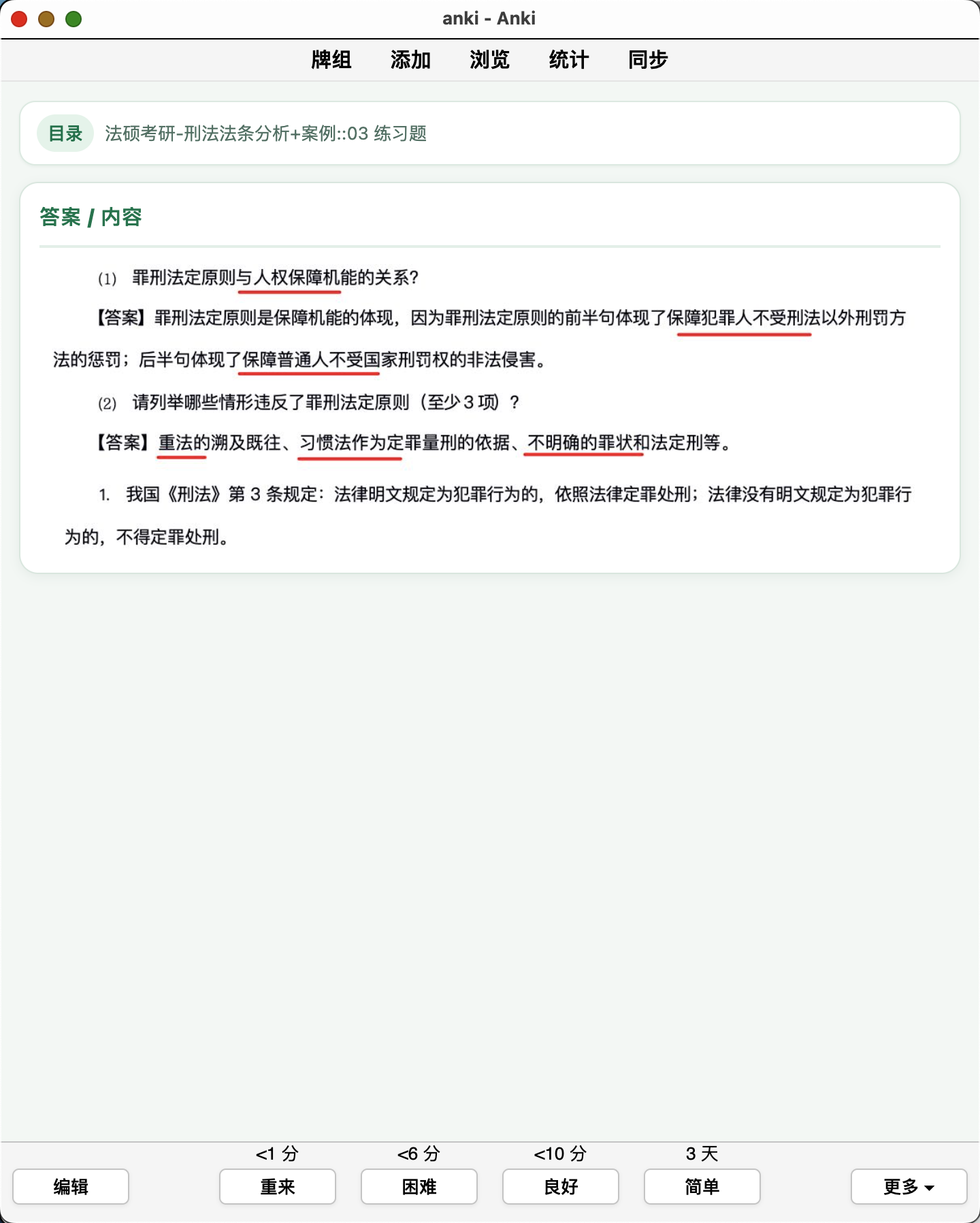 Snipaste_2026-09-26_09-57-41.png