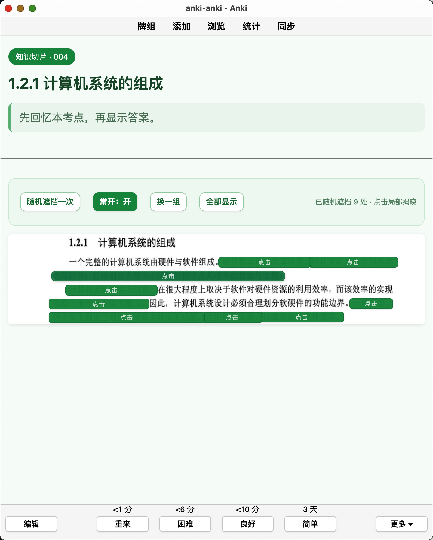 Snipaste_2026-09-14_20-58-03.png