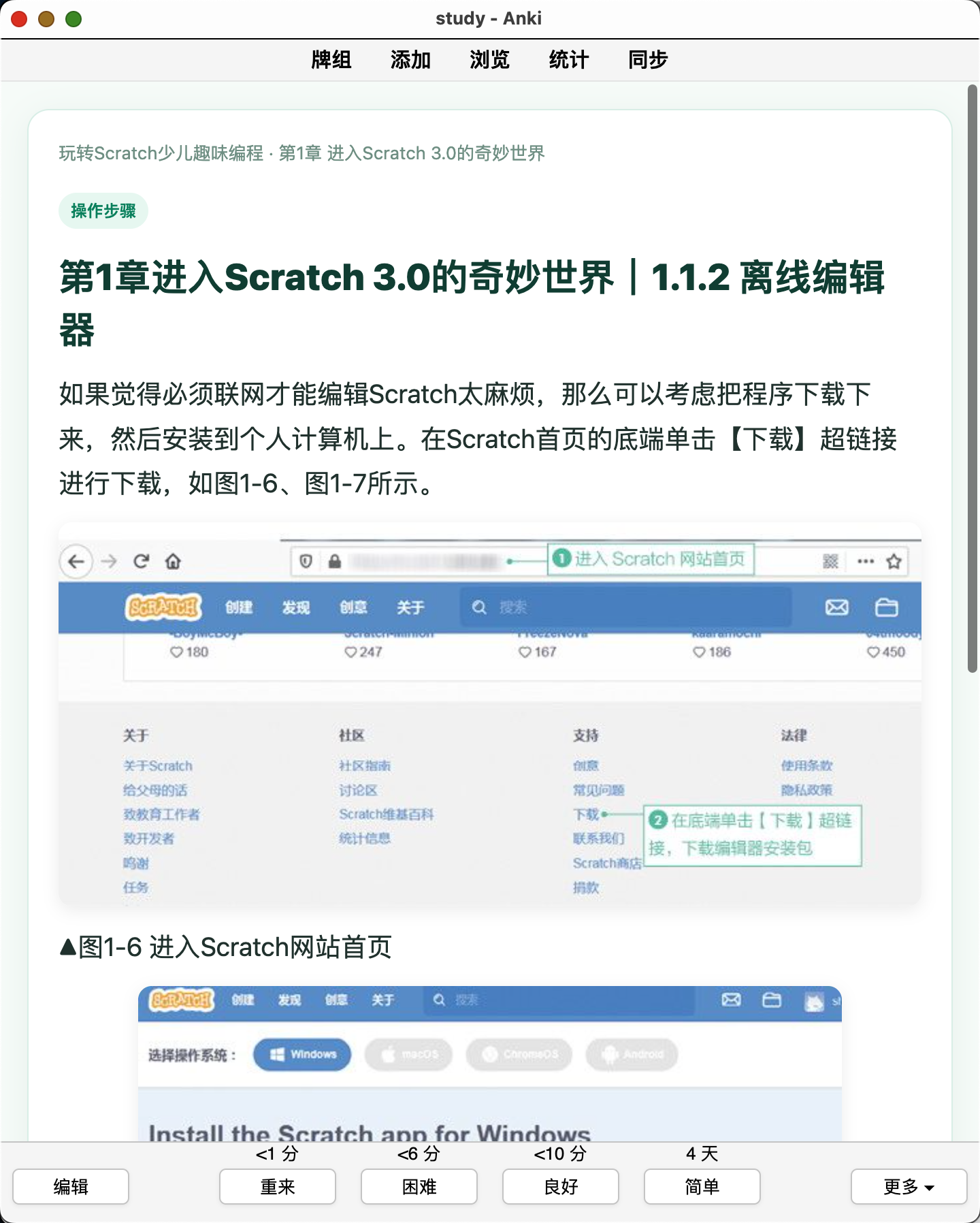 Snipaste_2026-09-03_22-30-47.png