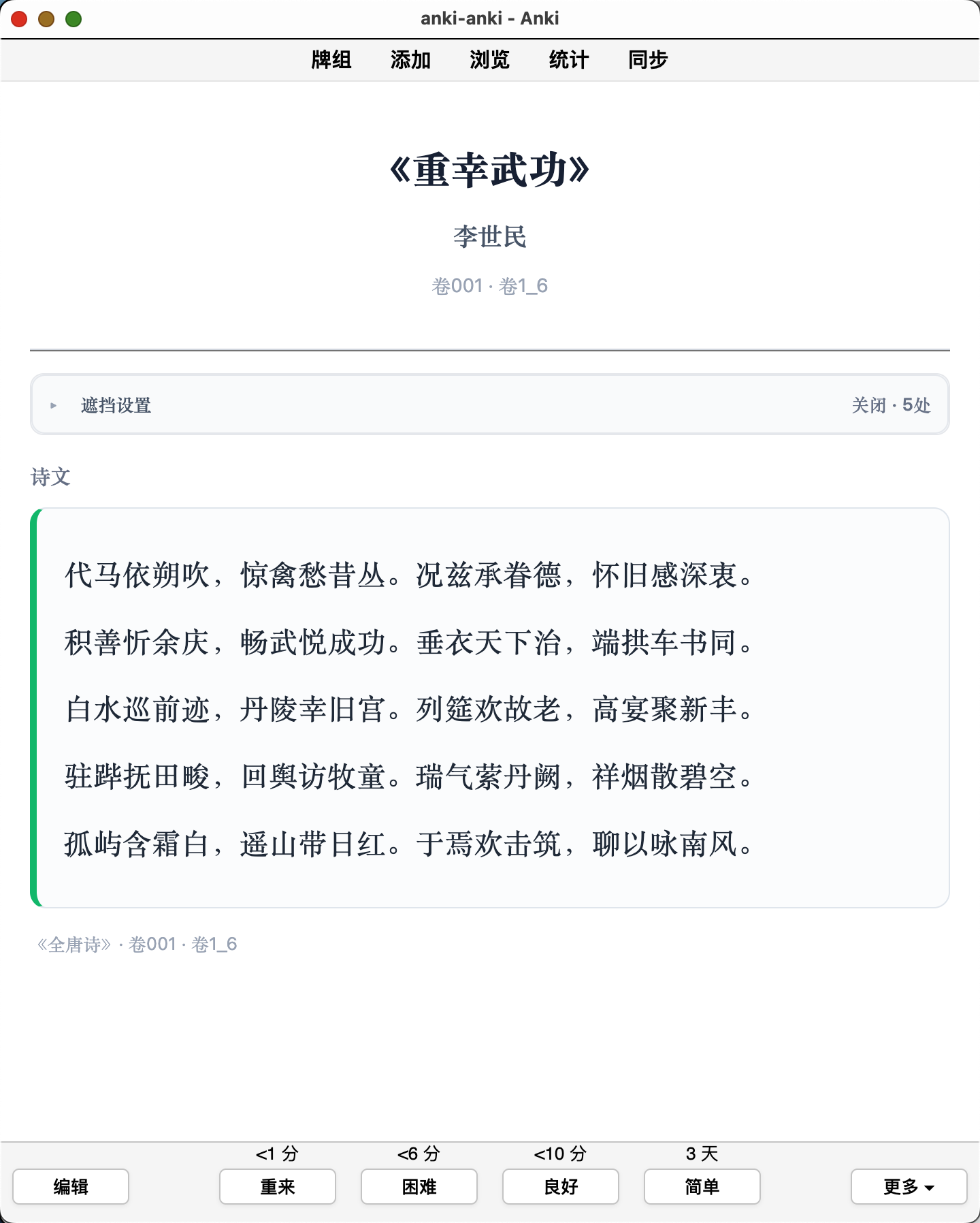 Snipaste_2026-09-26_14-26-36.png