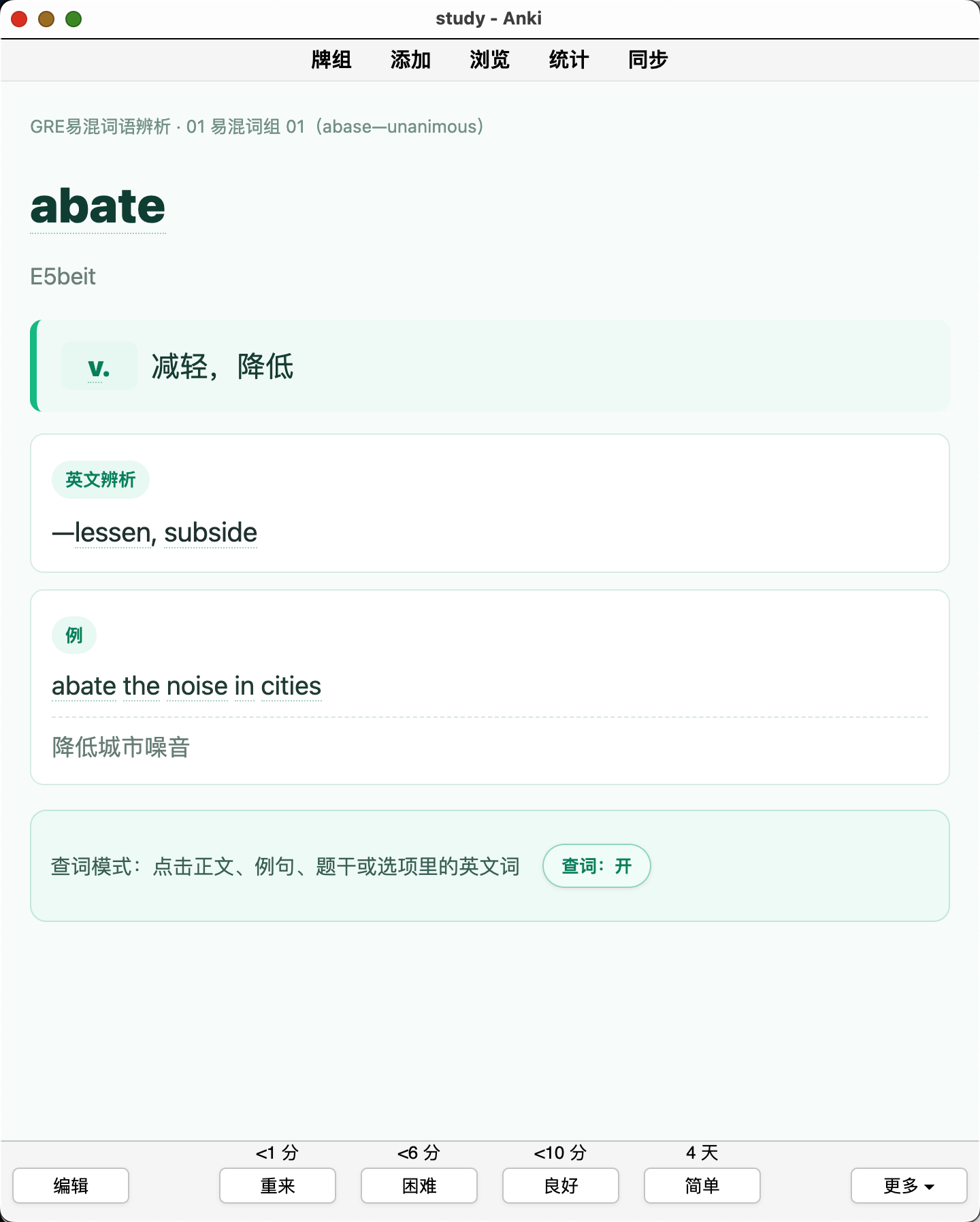Snipaste_2026-09-03_22-26-32.png