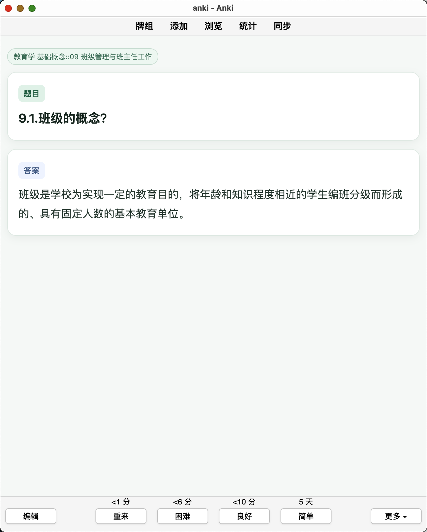 Snipaste_2026-09-25_12-59-35.png