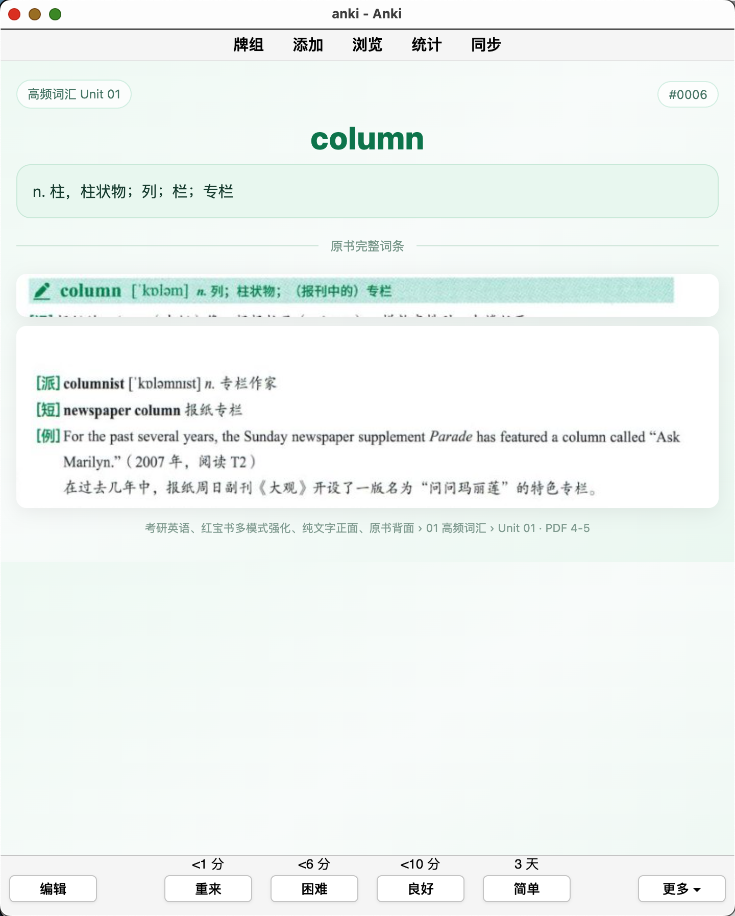 Snipaste_2026-09-24_14-44-37.png