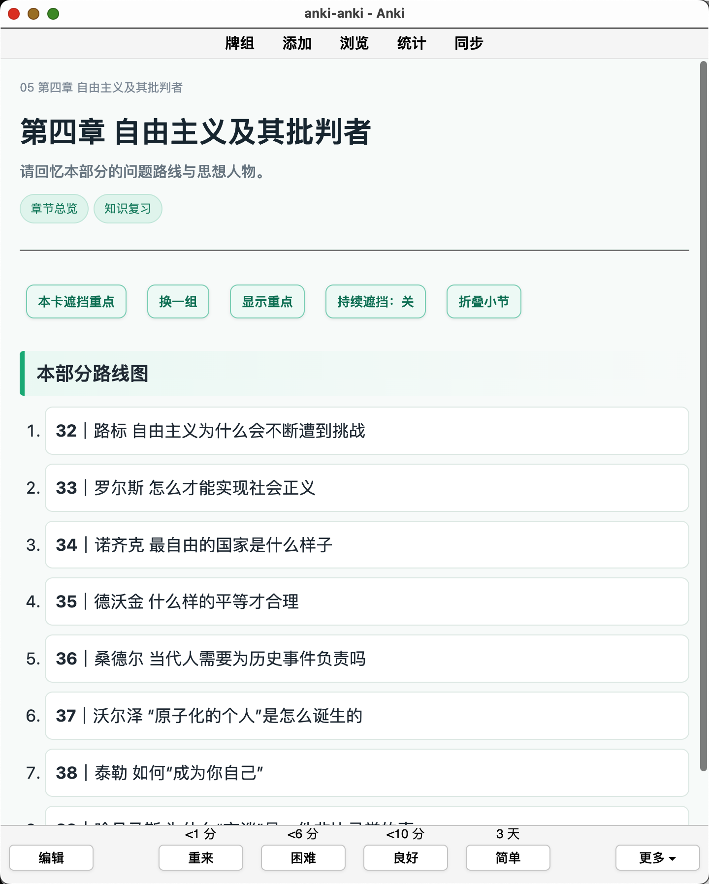 Snipaste_2026-09-07_22-02-58.png