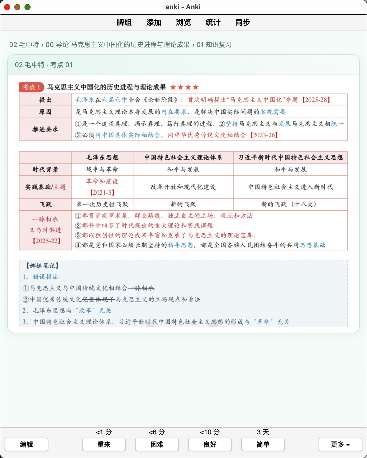 Snipaste_2026-09-12_18-56-25.png
