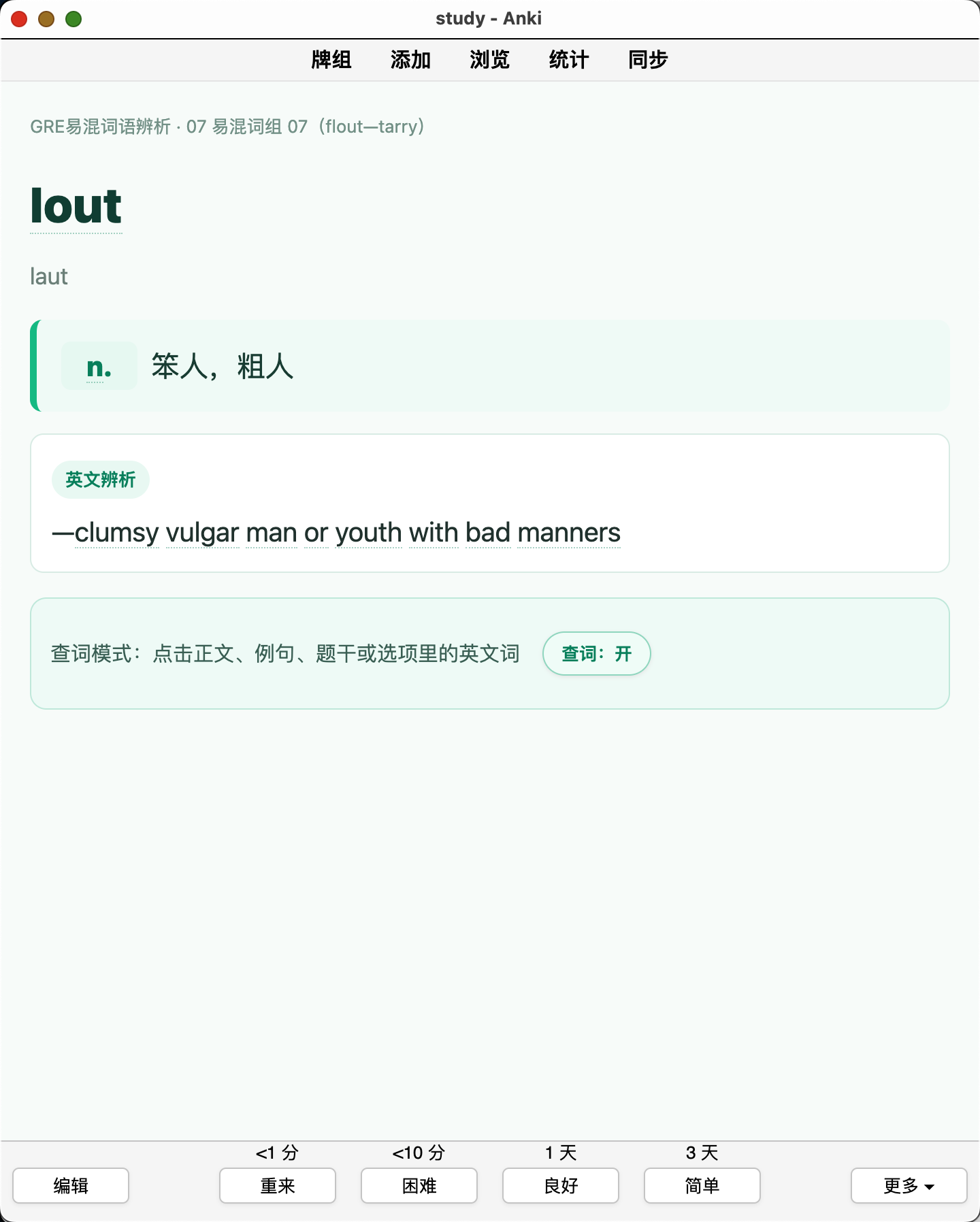 Snipaste_2026-09-03_22-26-28.png