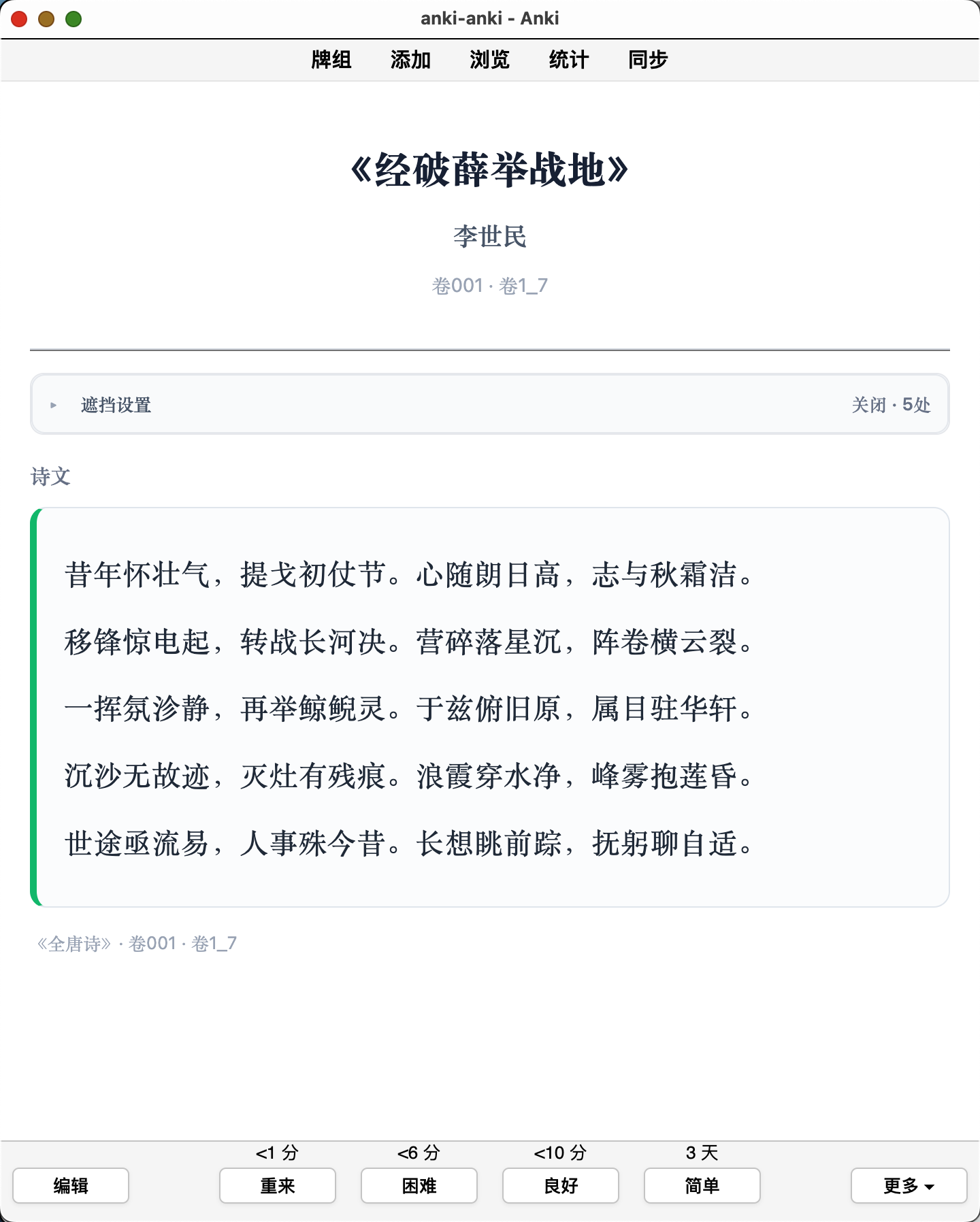 Snipaste_2026-09-26_14-26-39.png