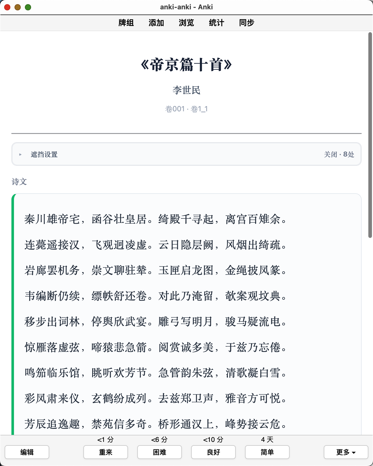 Snipaste_2026-09-26_14-26-25.png