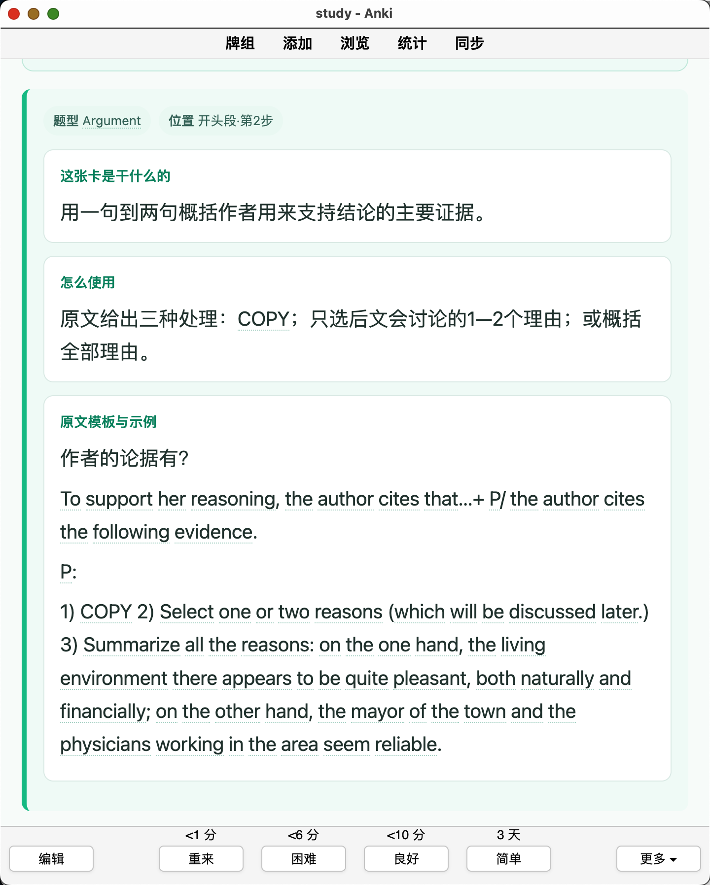 Snipaste_2026-09-03_22-13-07.png