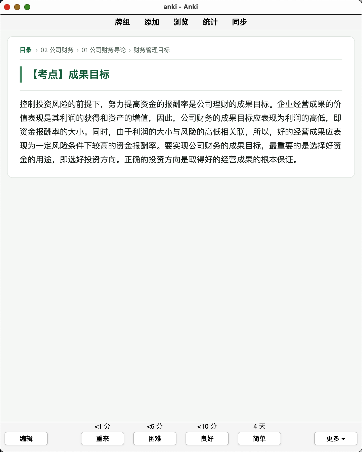 Snipaste_2026-09-23_22-13-15.png