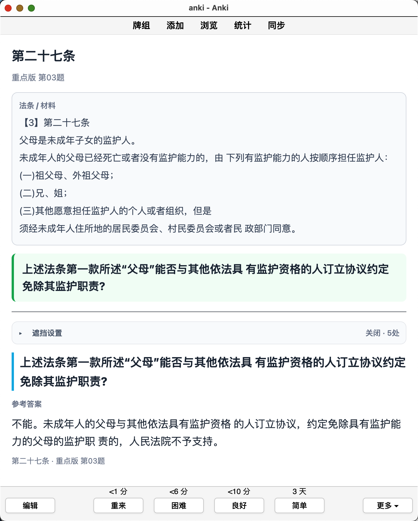 Snipaste_2026-09-26_10-00-38.png